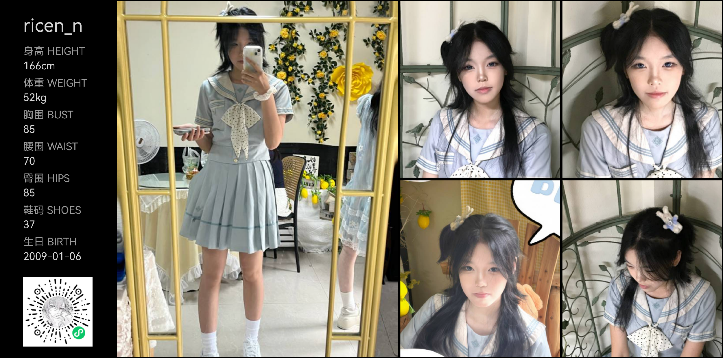 美影云