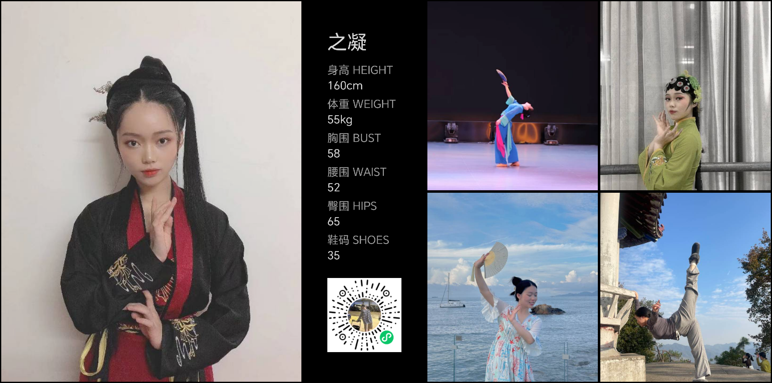 模卡