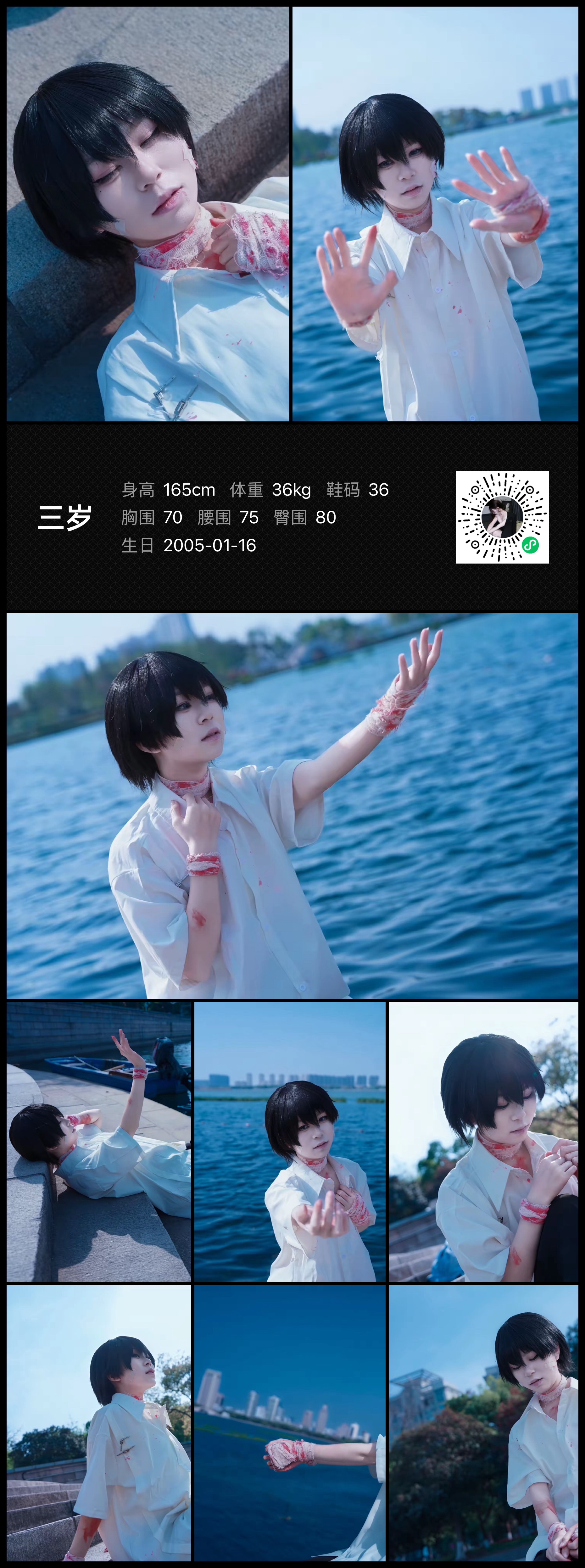 模卡