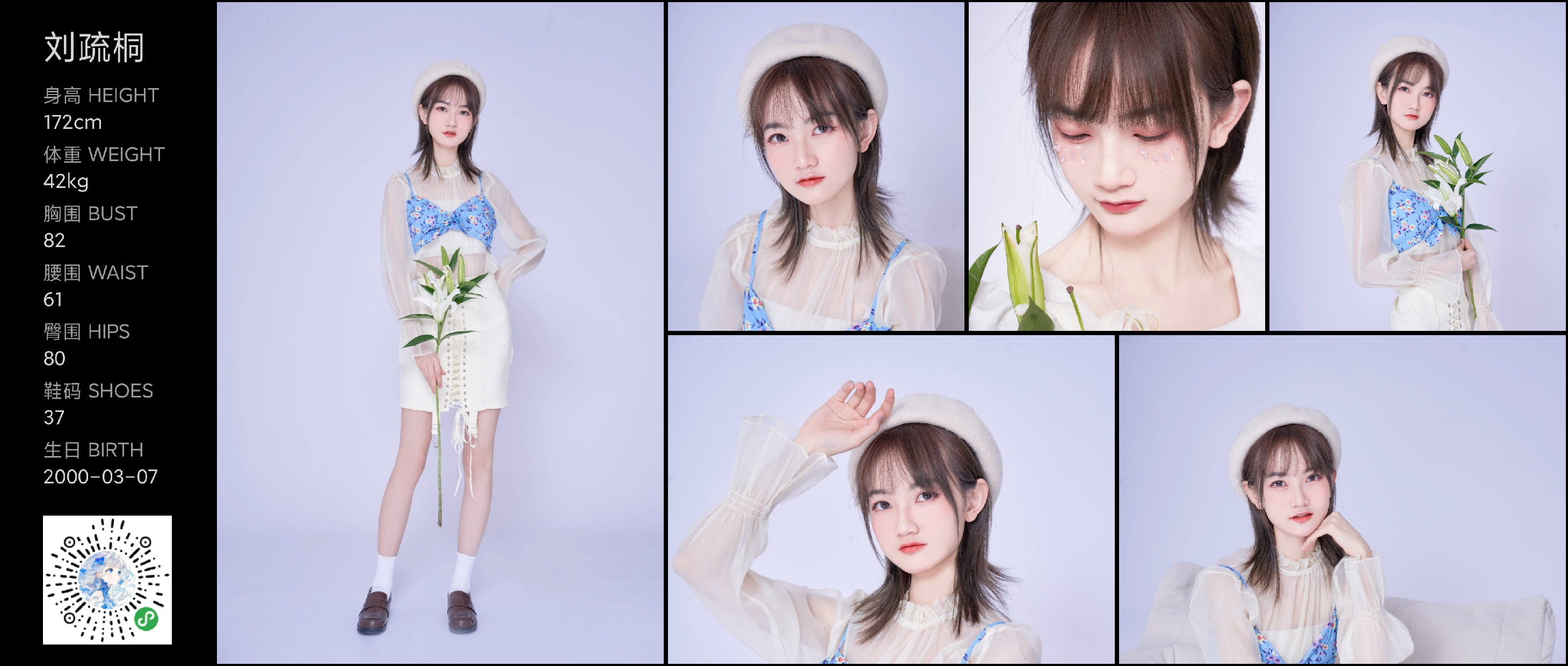 模卡