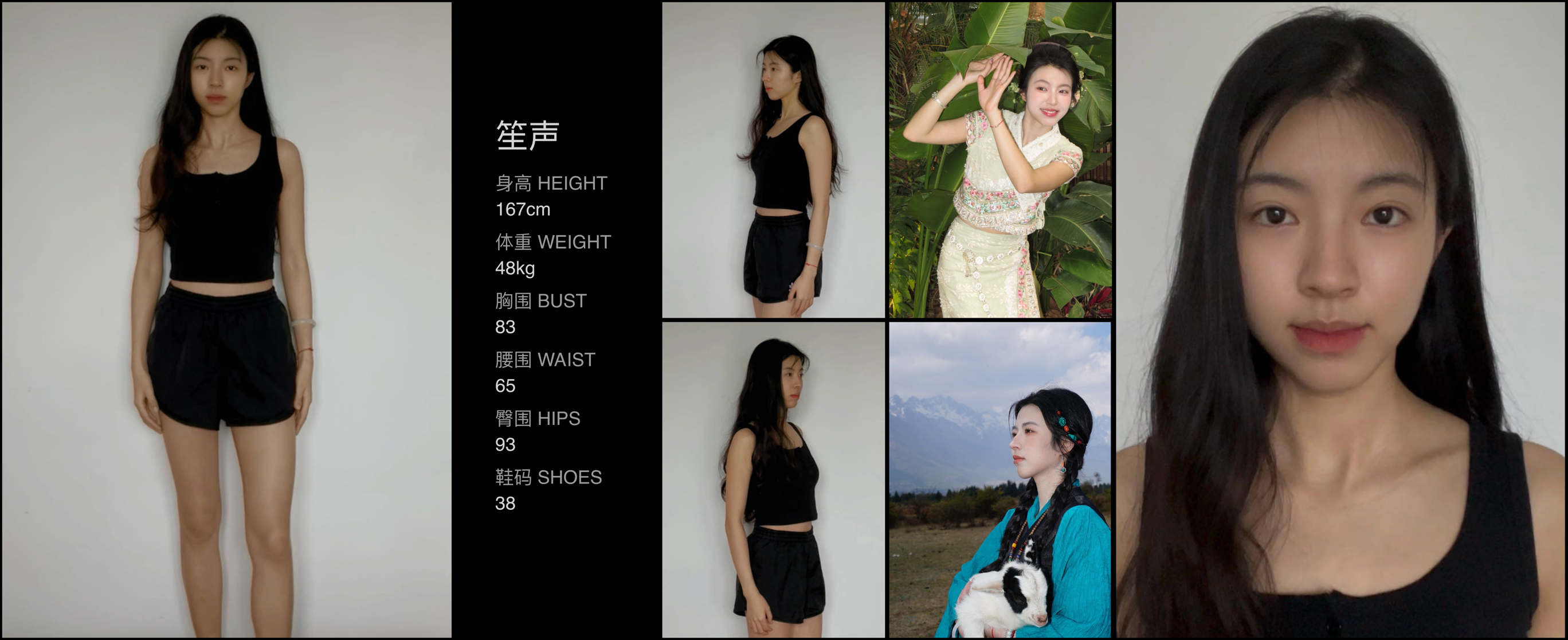 模卡
