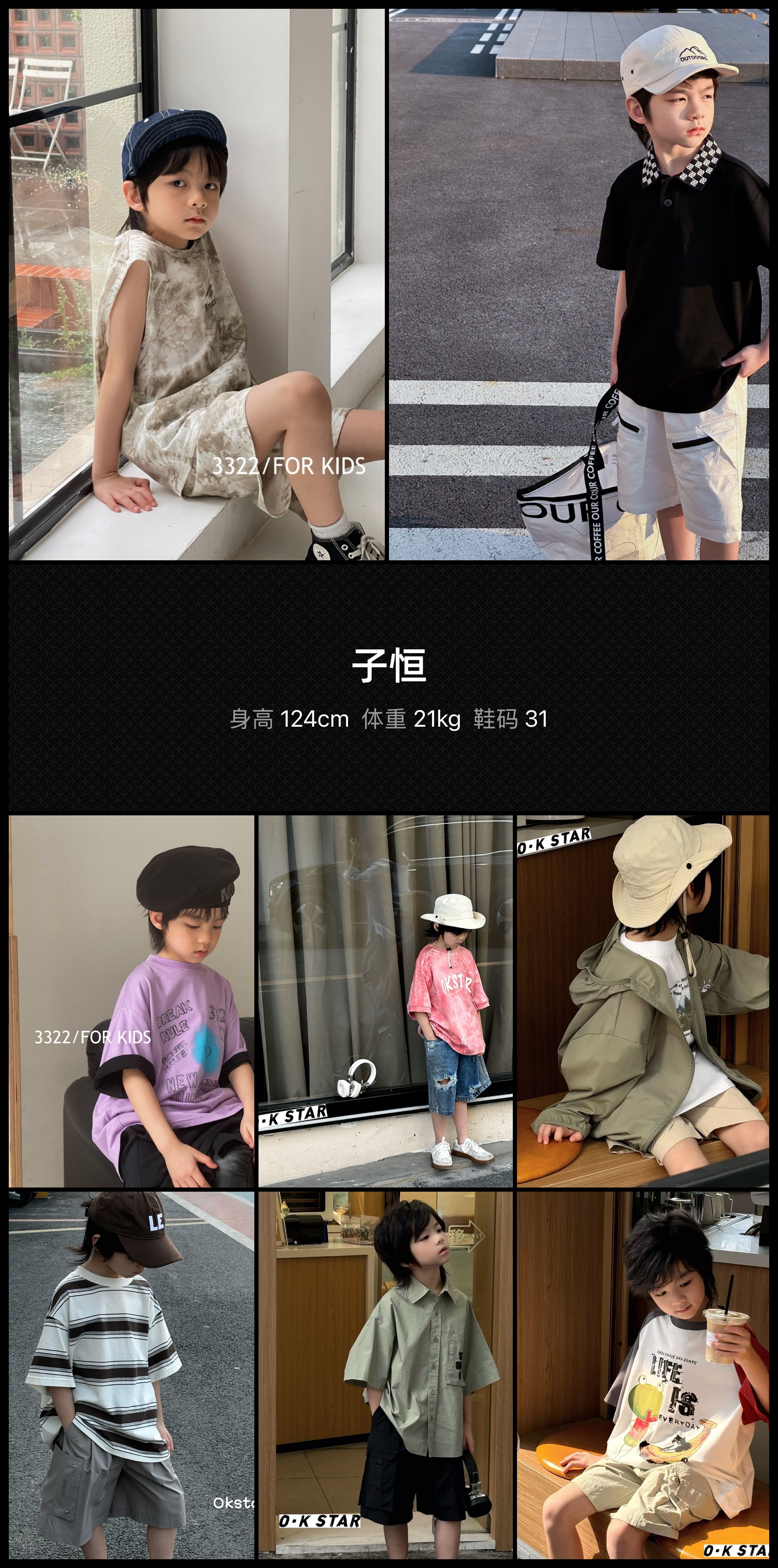 模卡