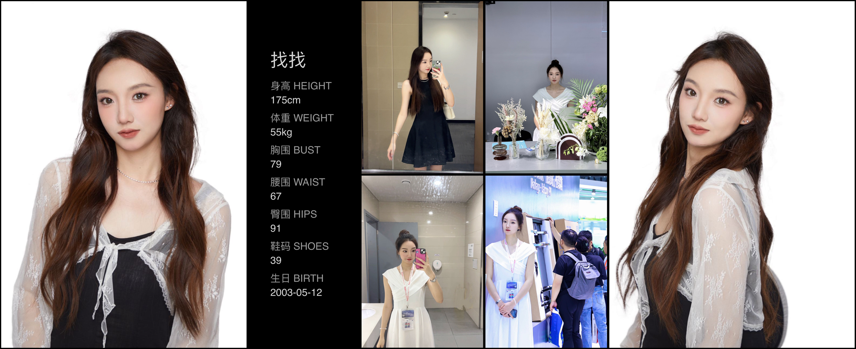 美影云