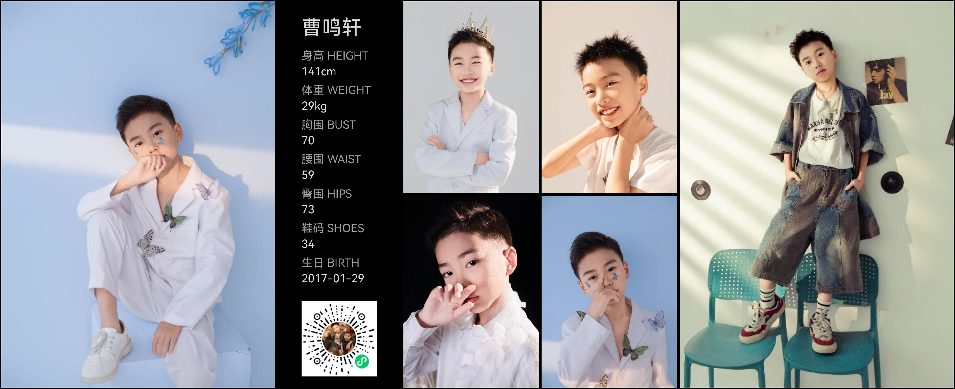 模卡