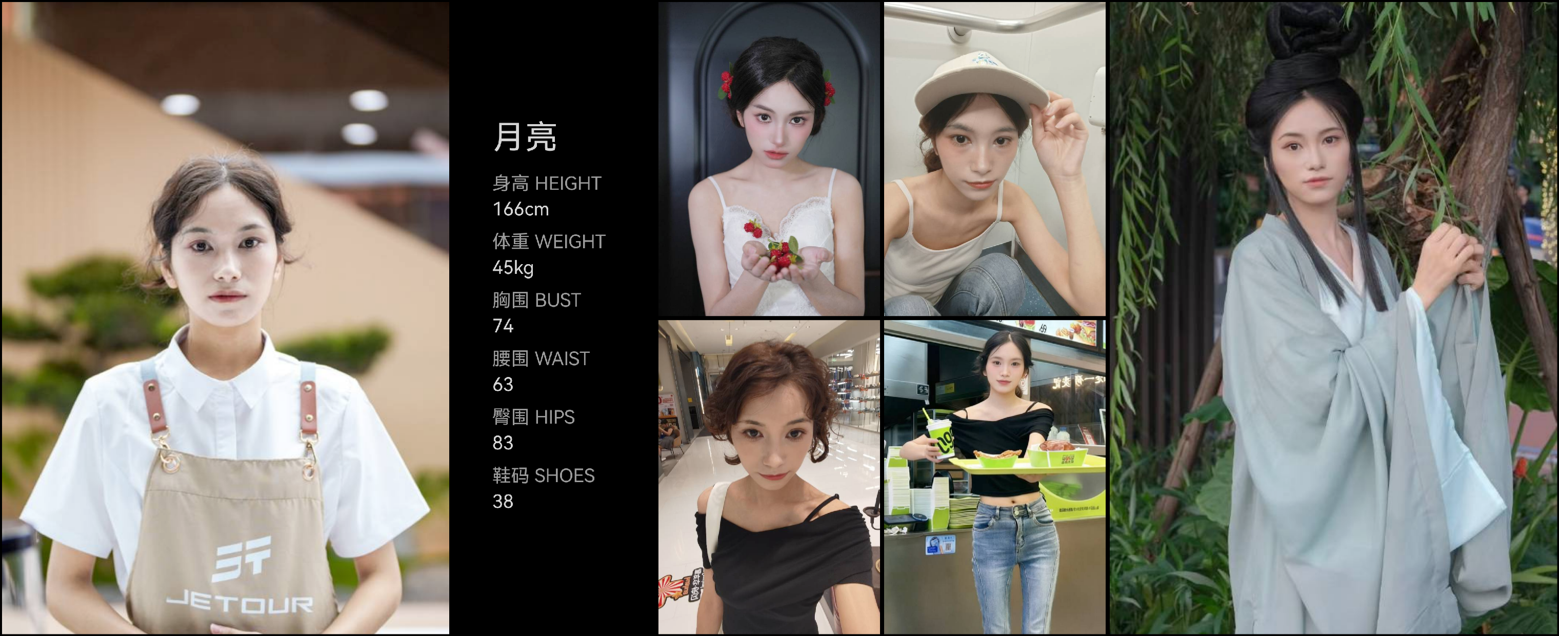 通告管家