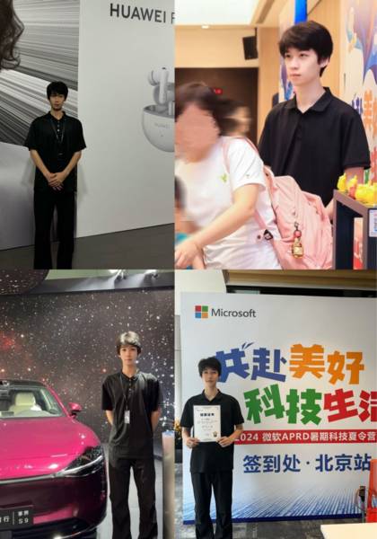 推荐艺人