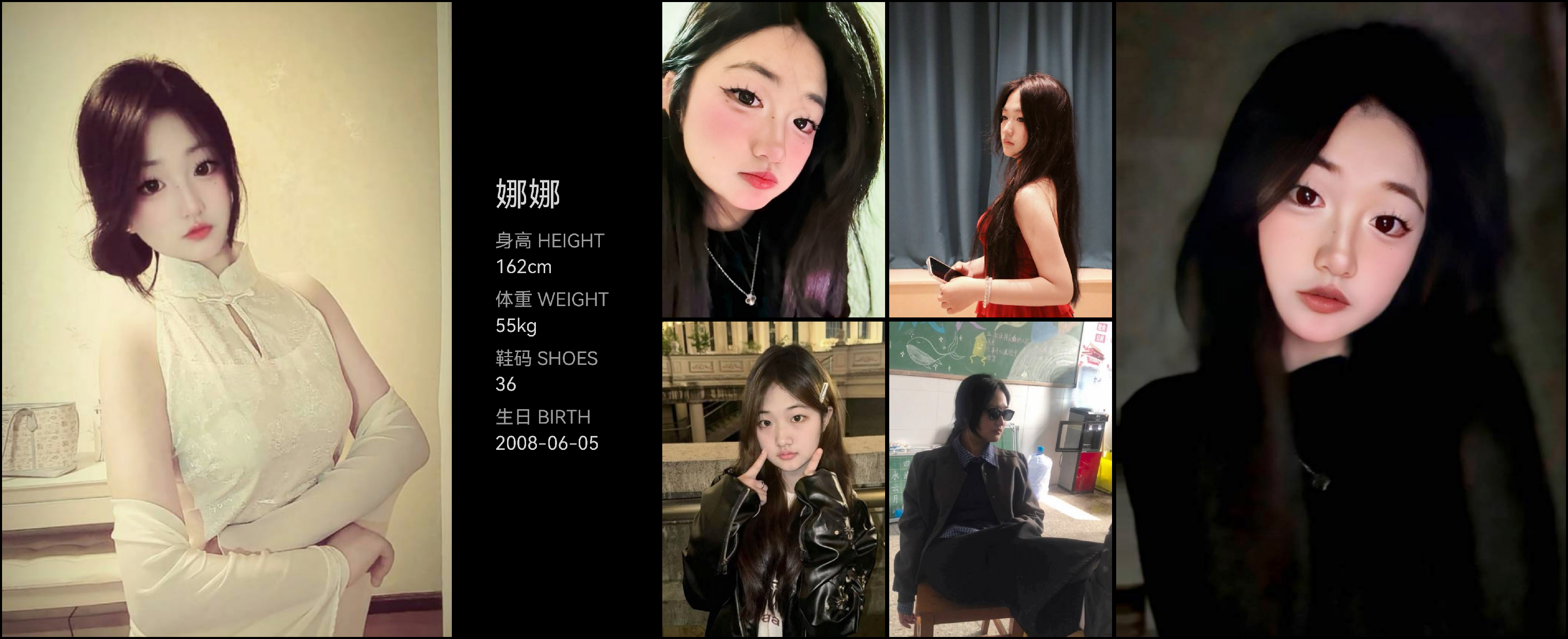 模卡