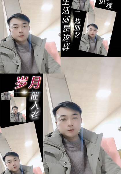 形象照片