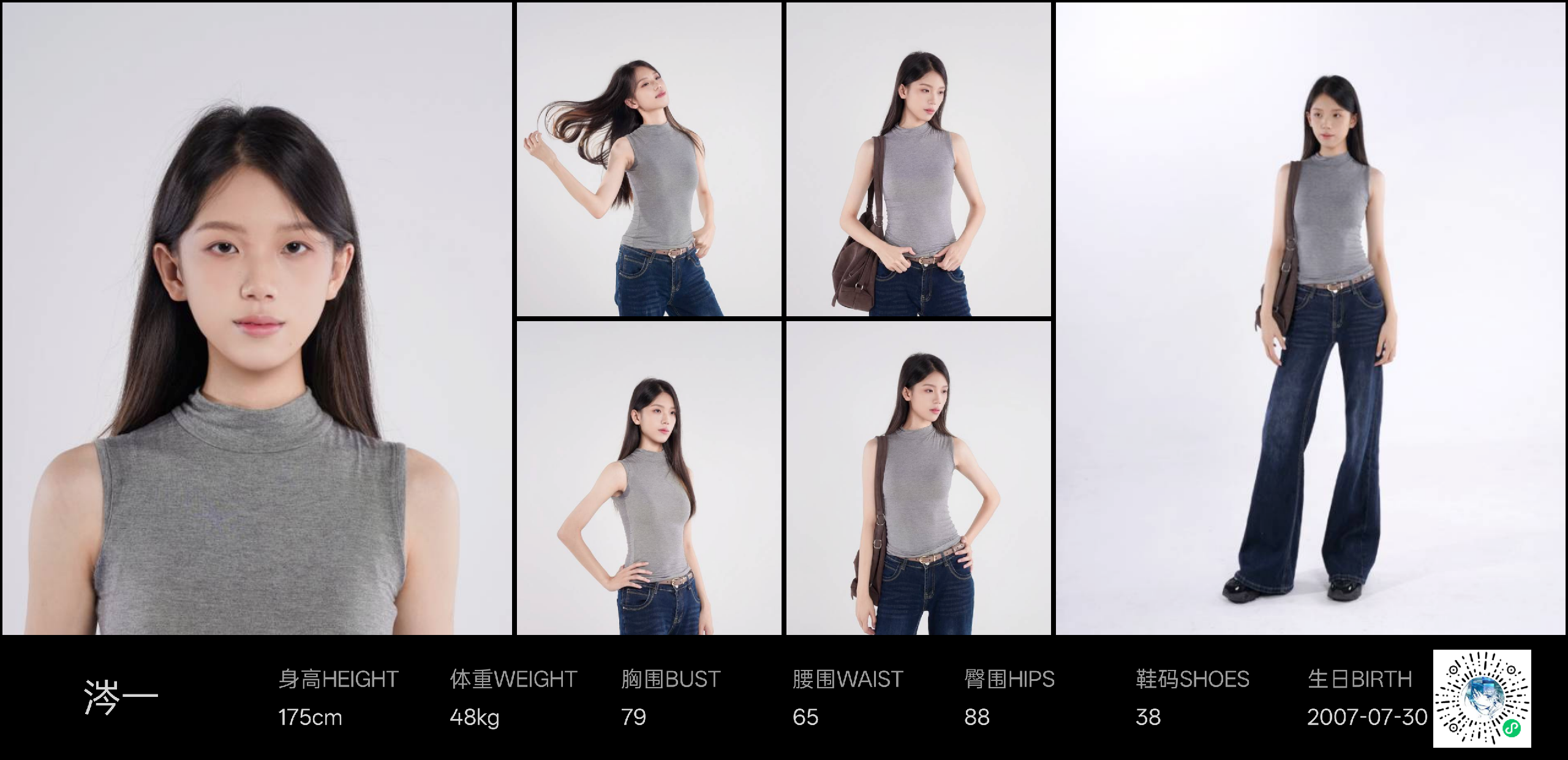 模卡