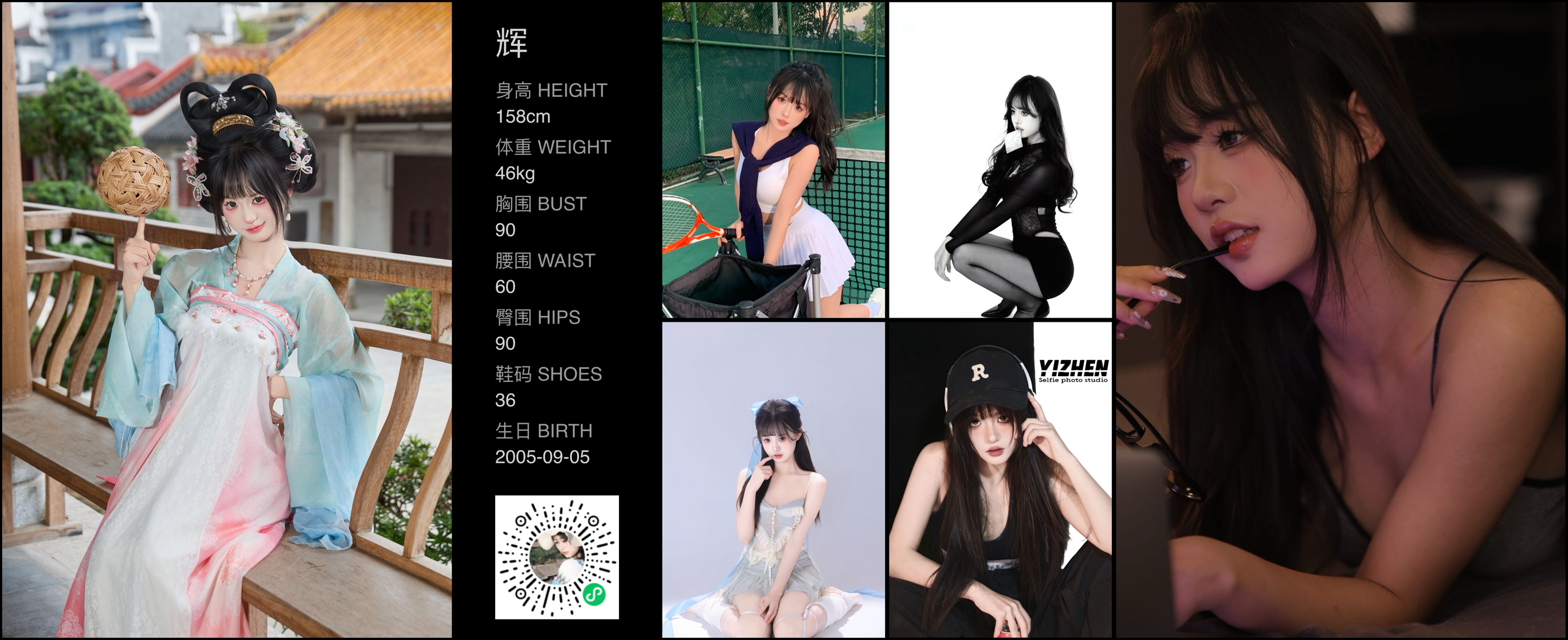模卡