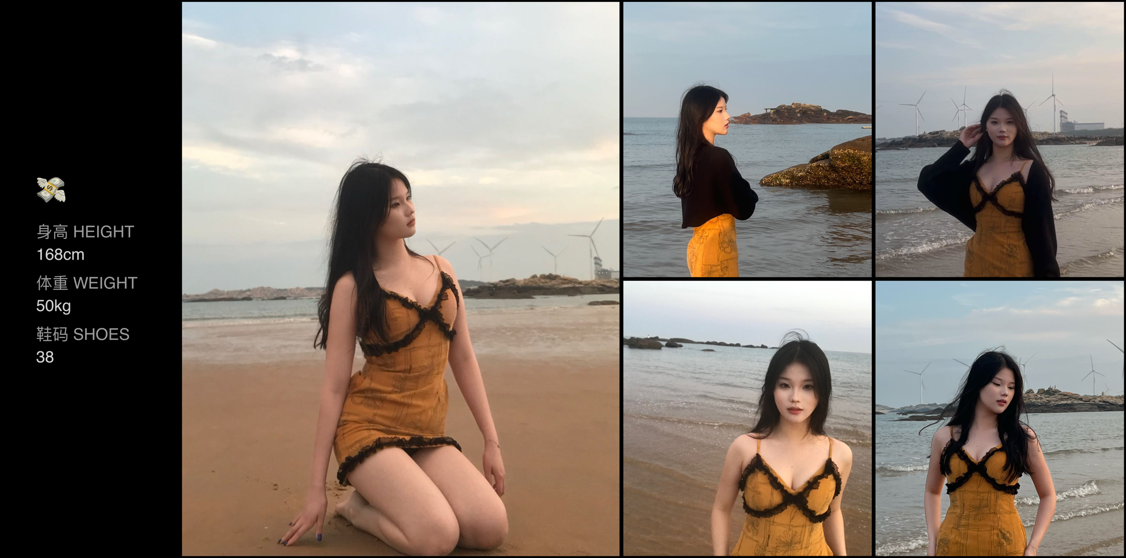 美影云