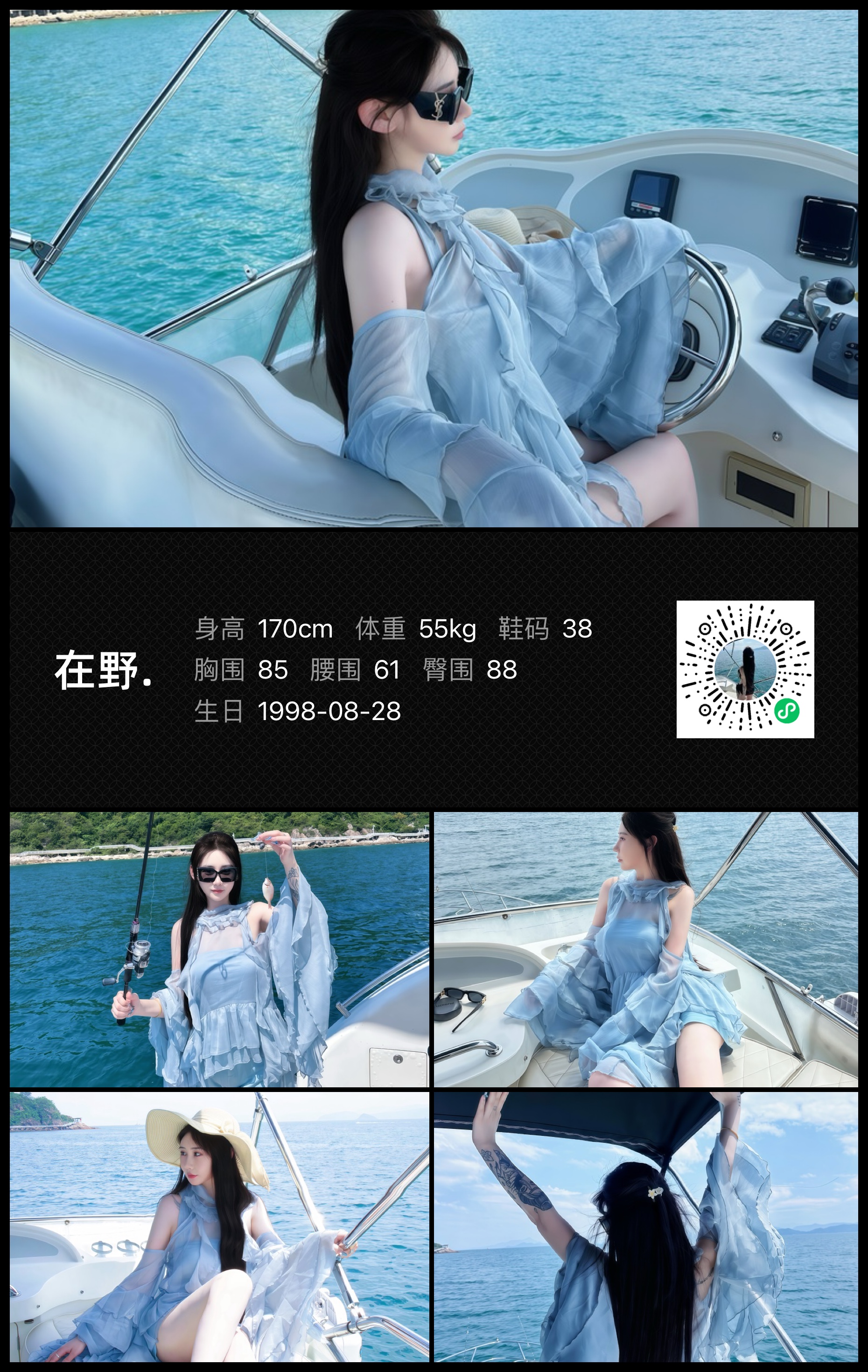 美影云