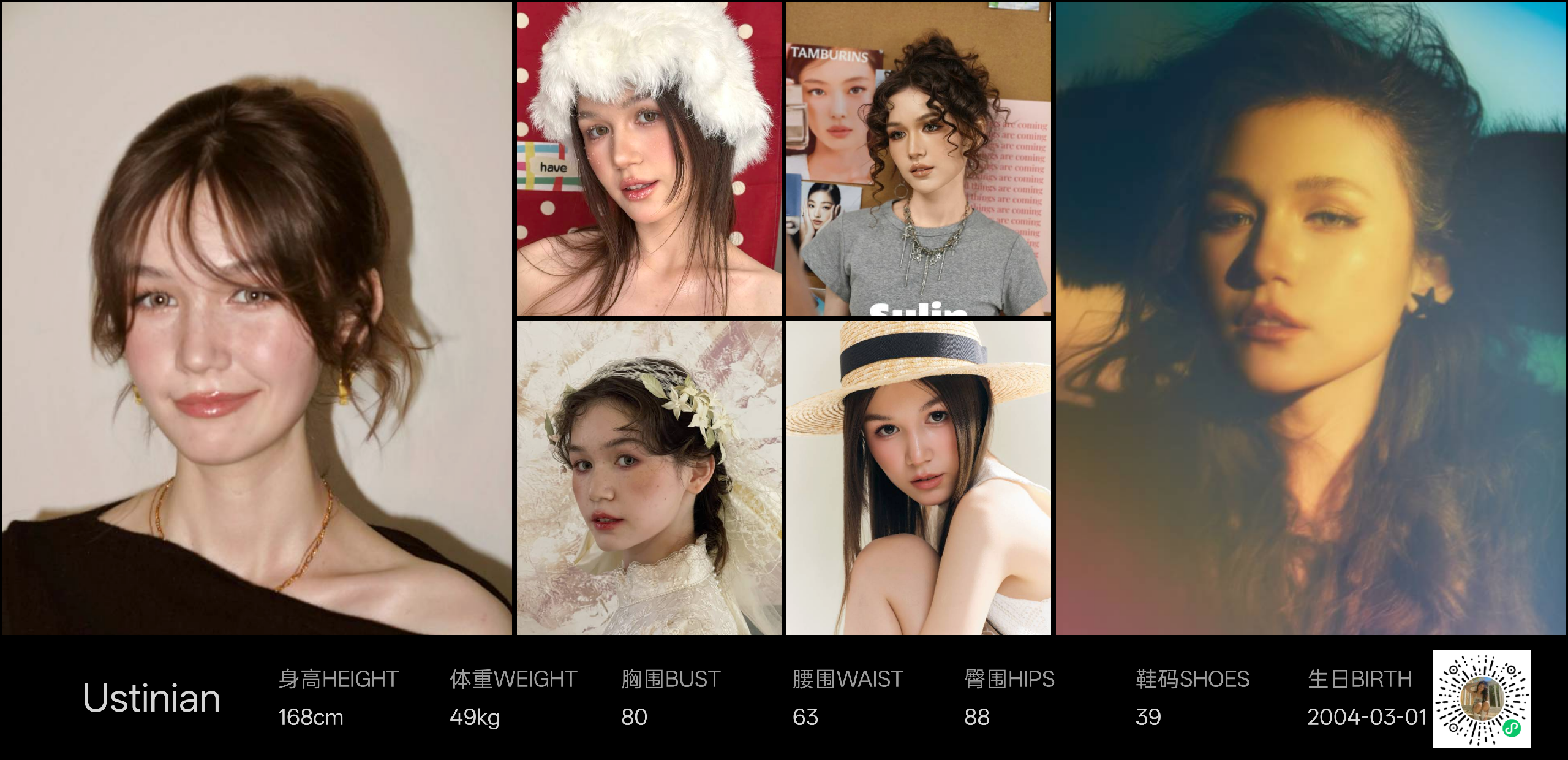 模卡