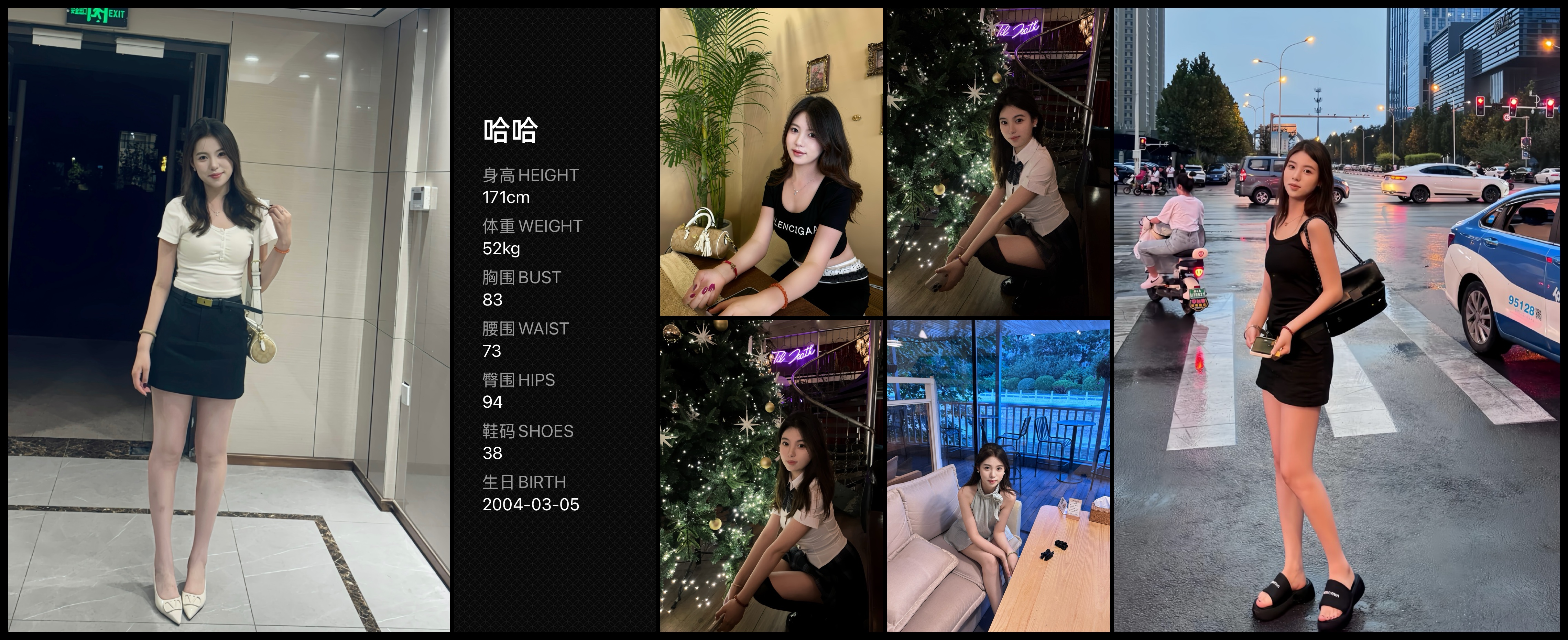 美影云