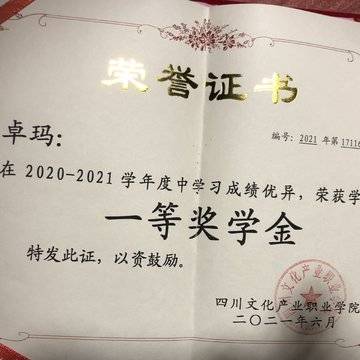 经历图片