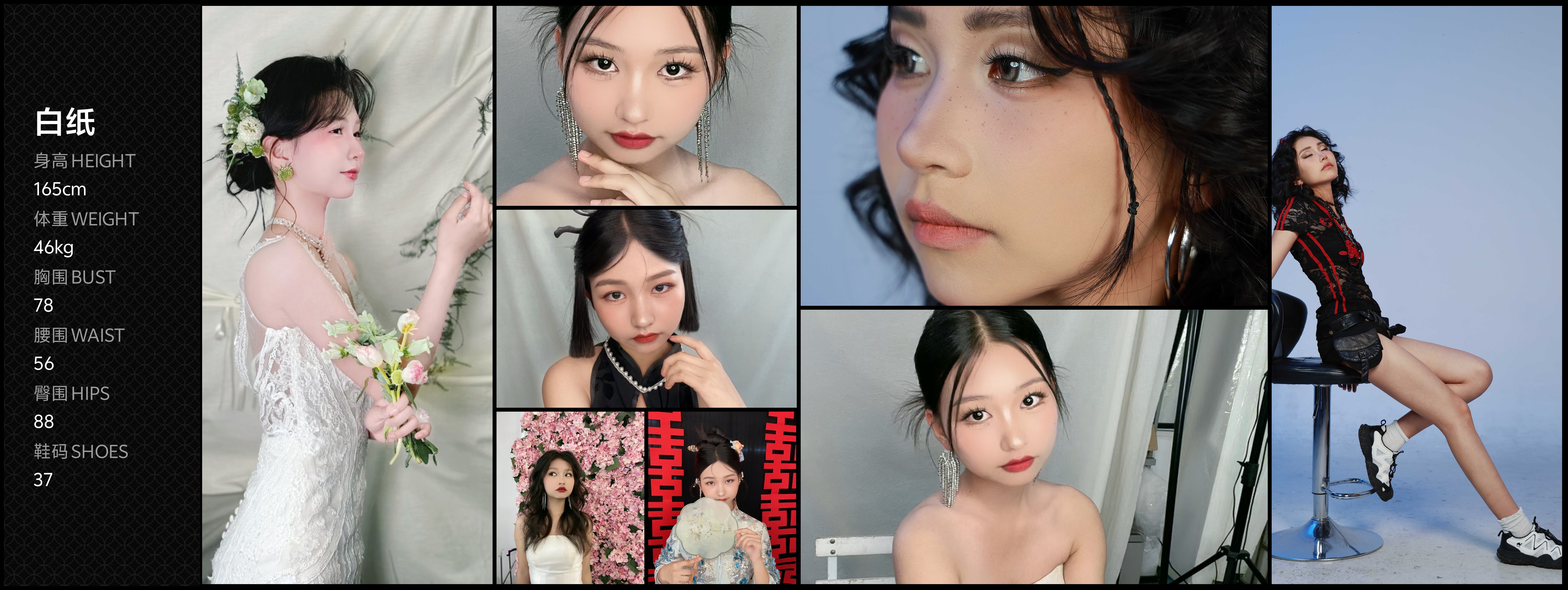 美影云