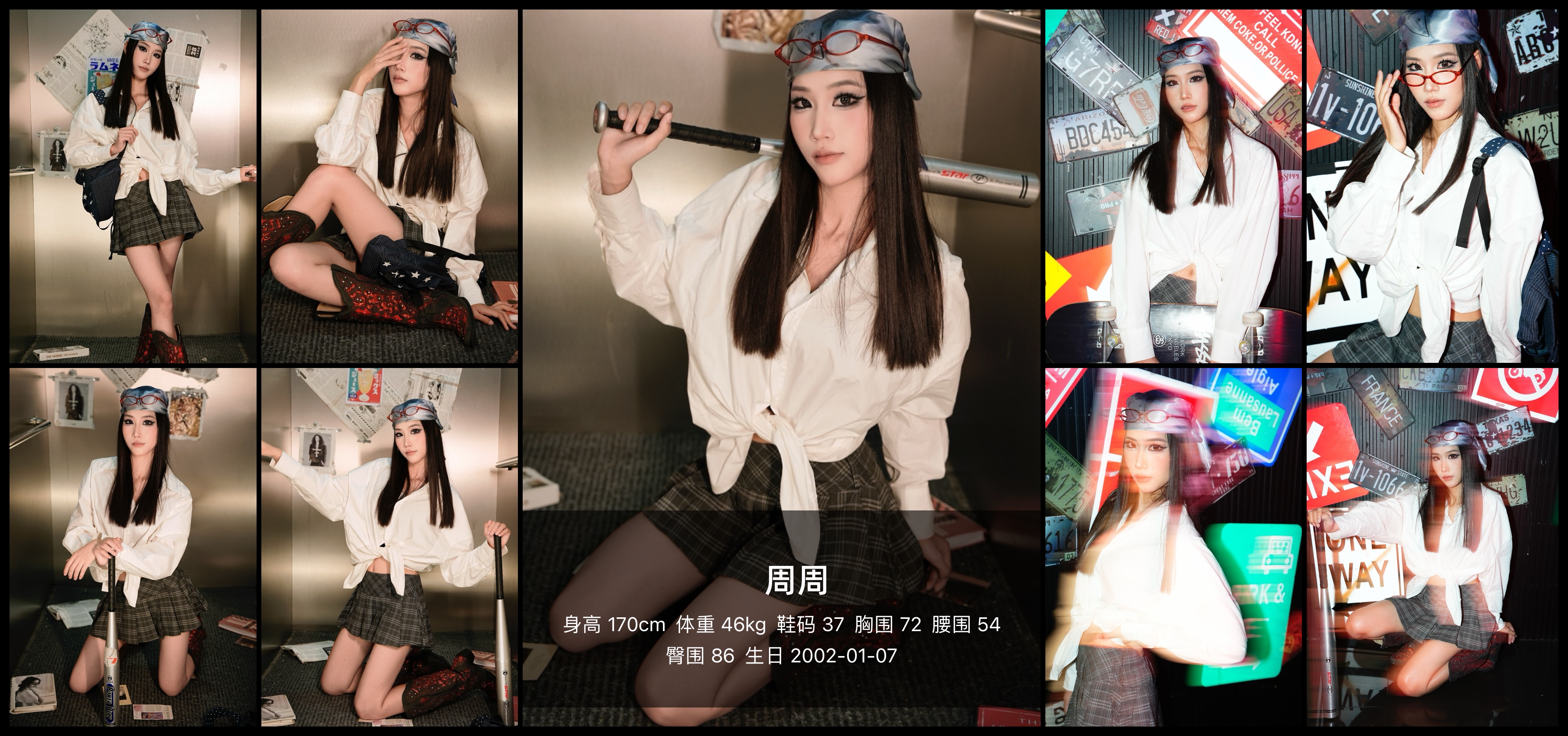 美影云