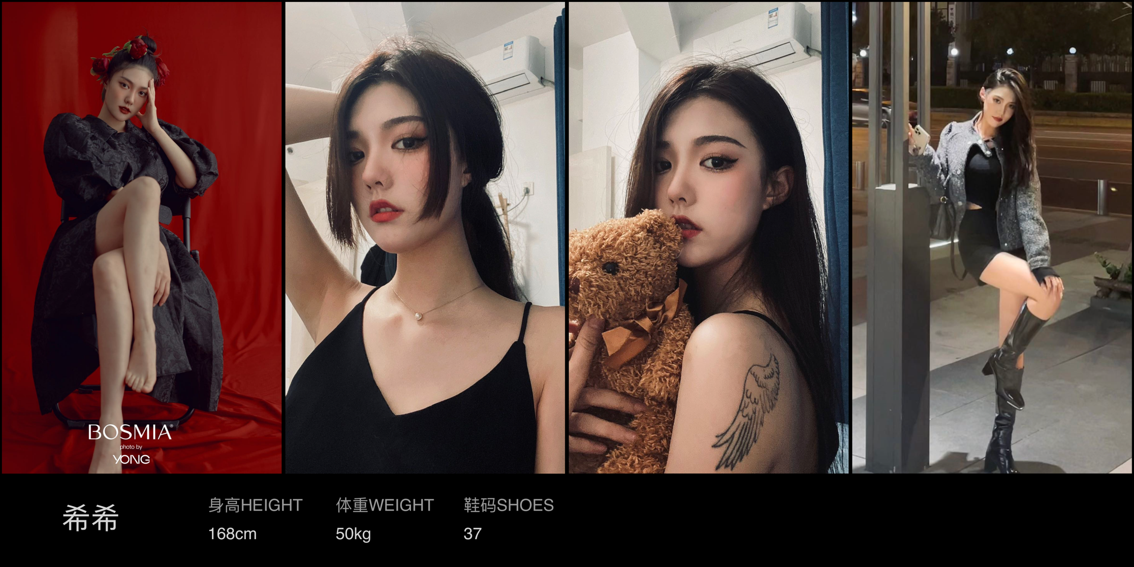 模卡