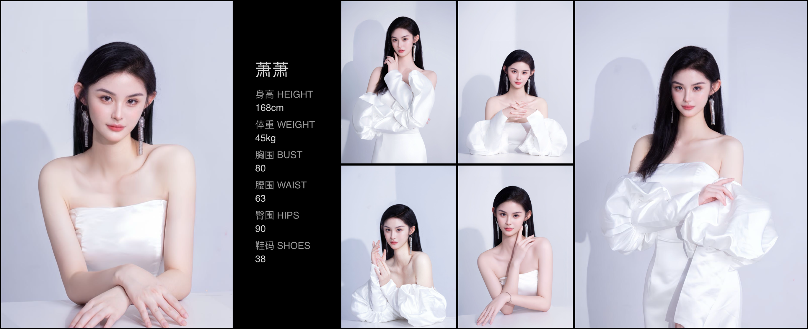 红人通告