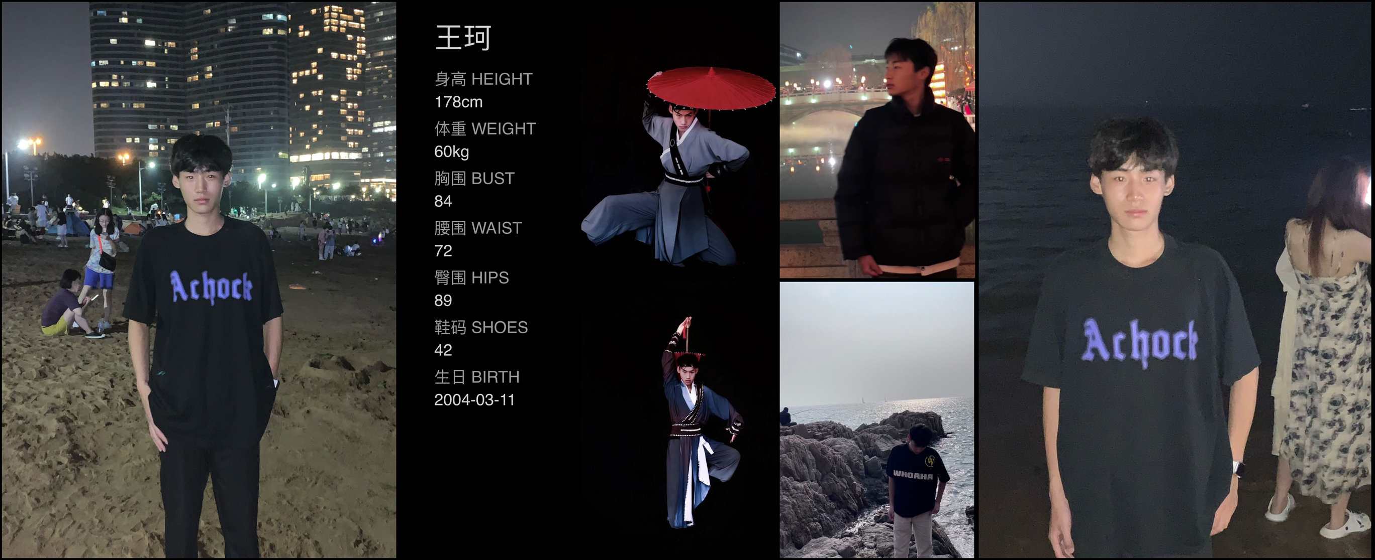 模卡