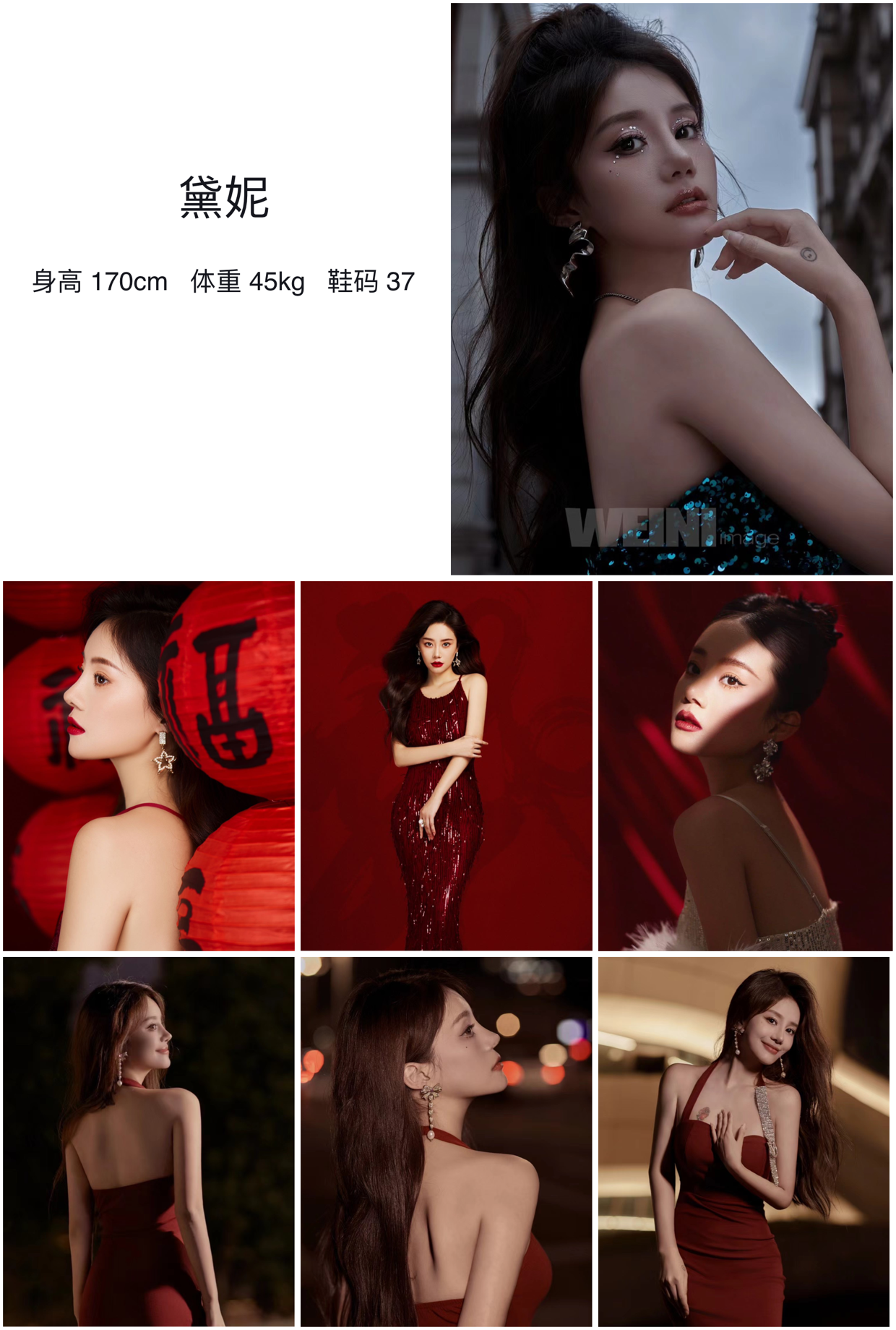 模卡