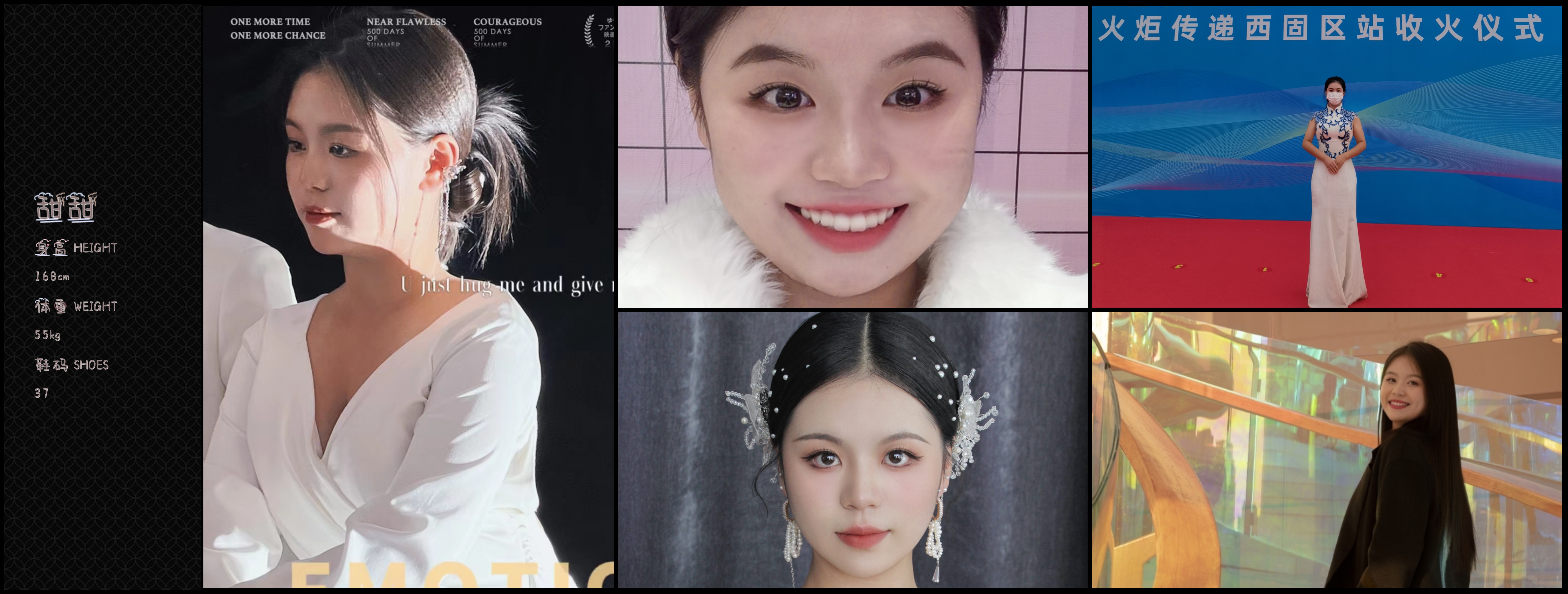 美影云