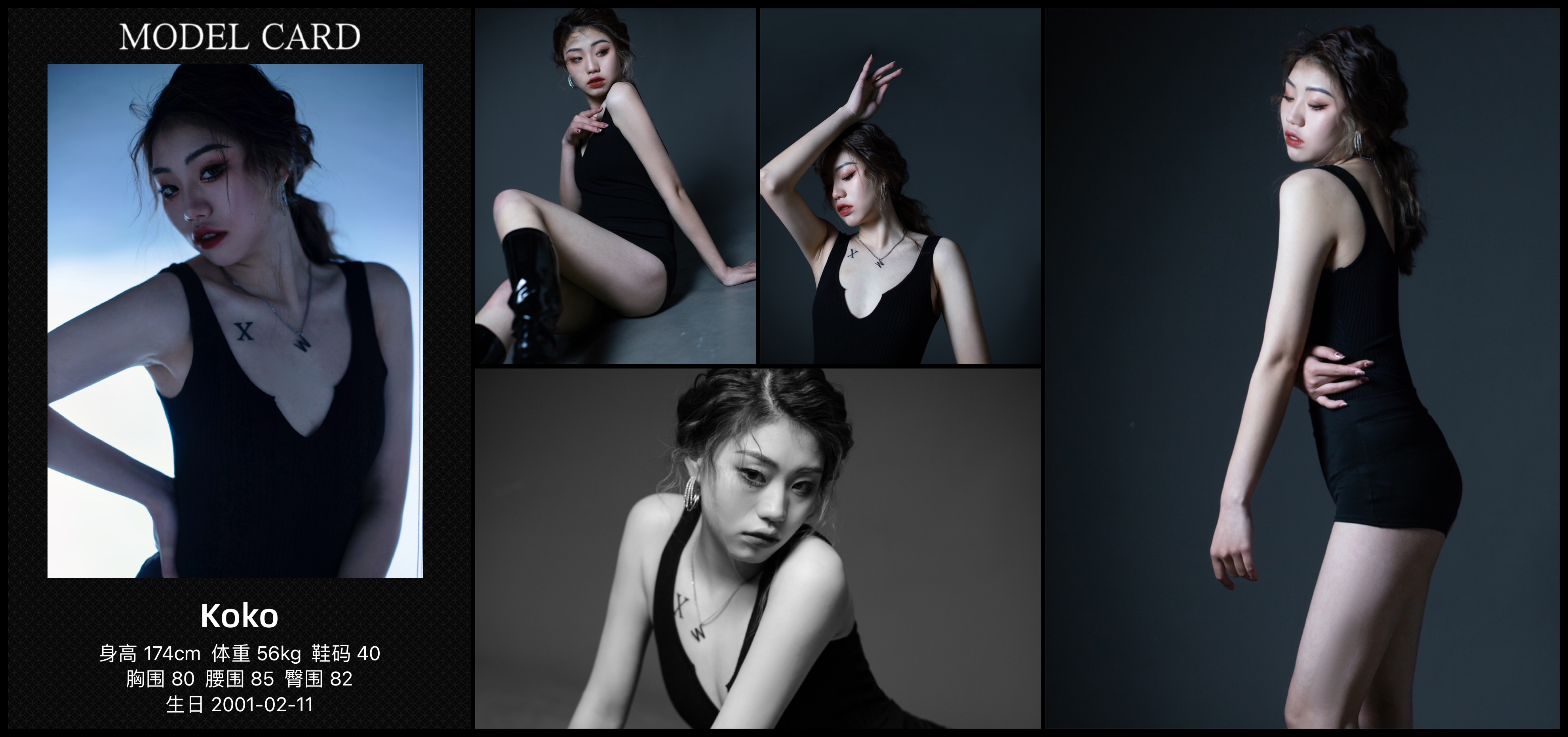美影云