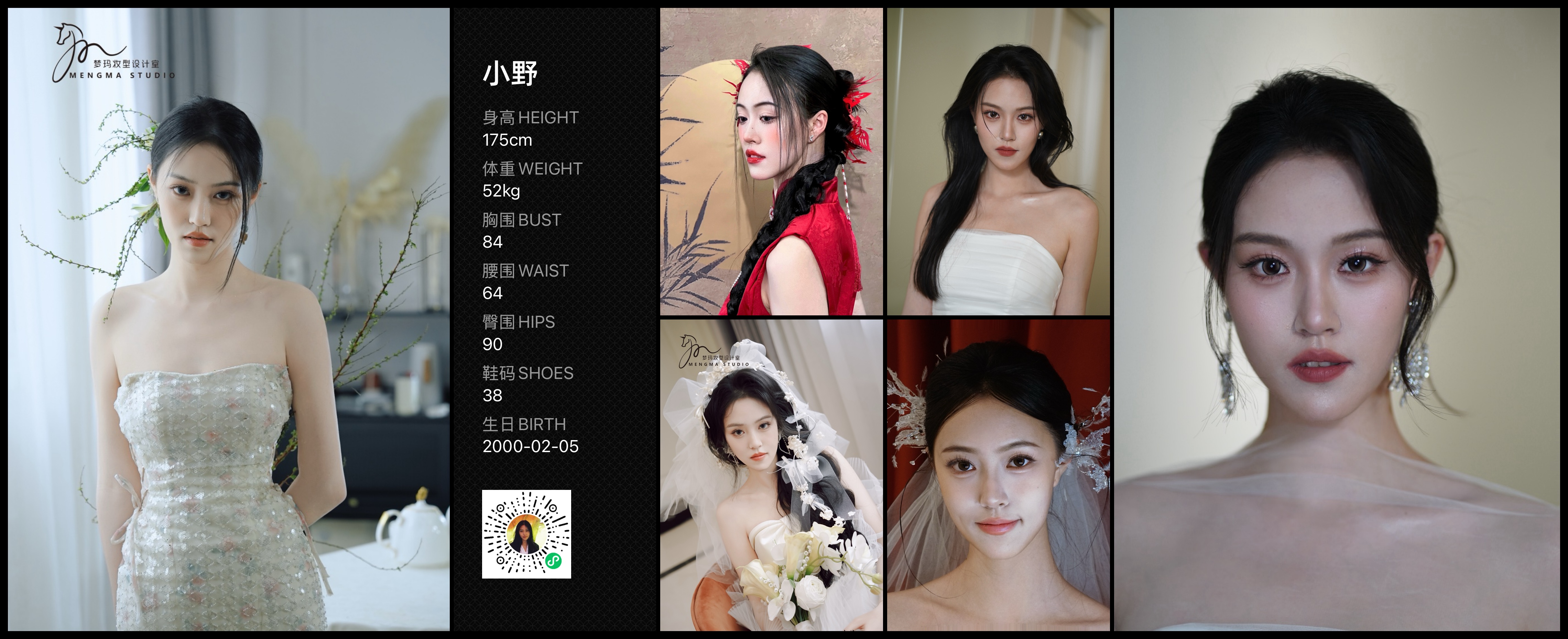 美影云