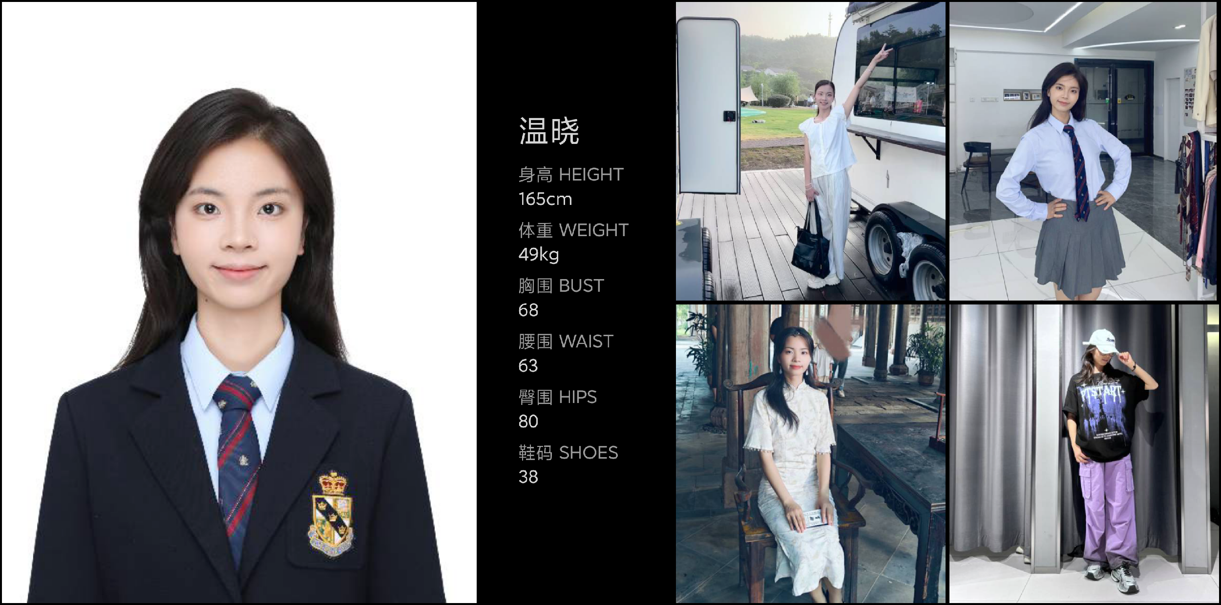 模卡