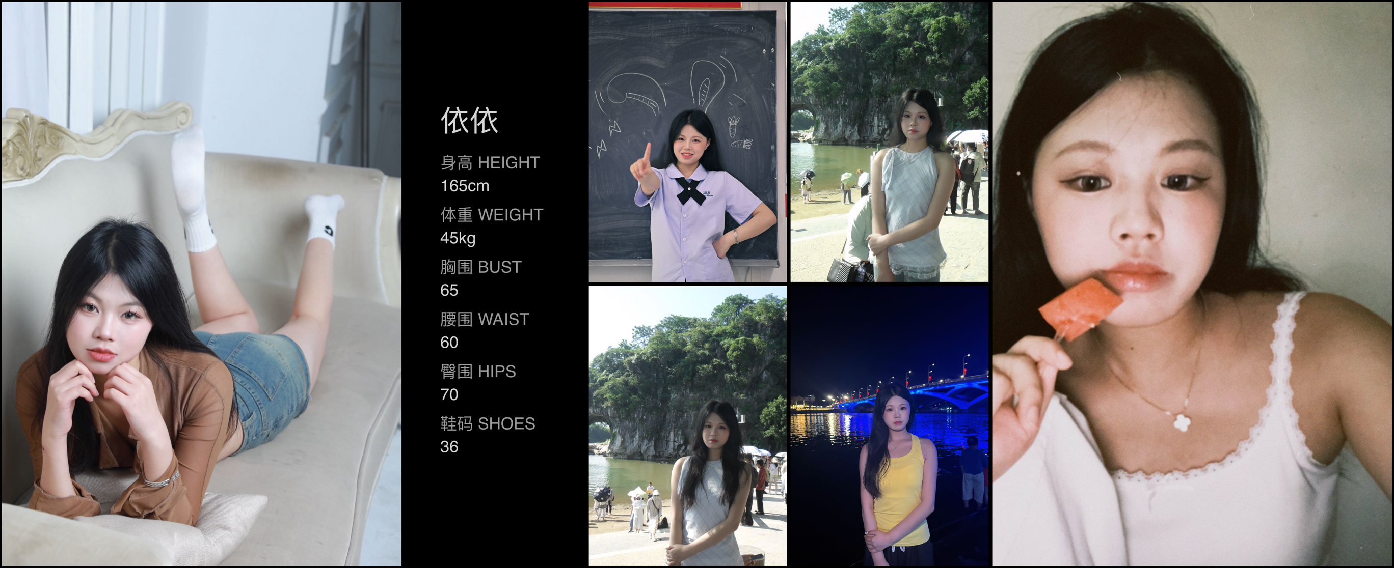 模卡