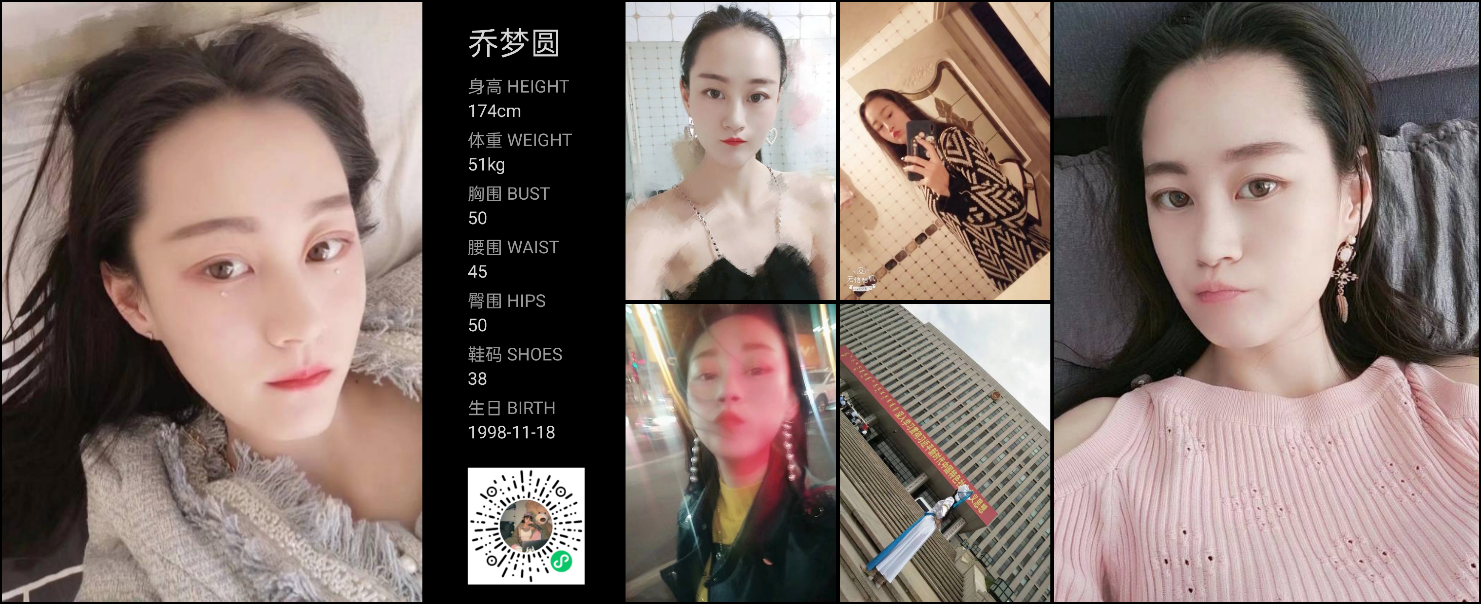 模卡