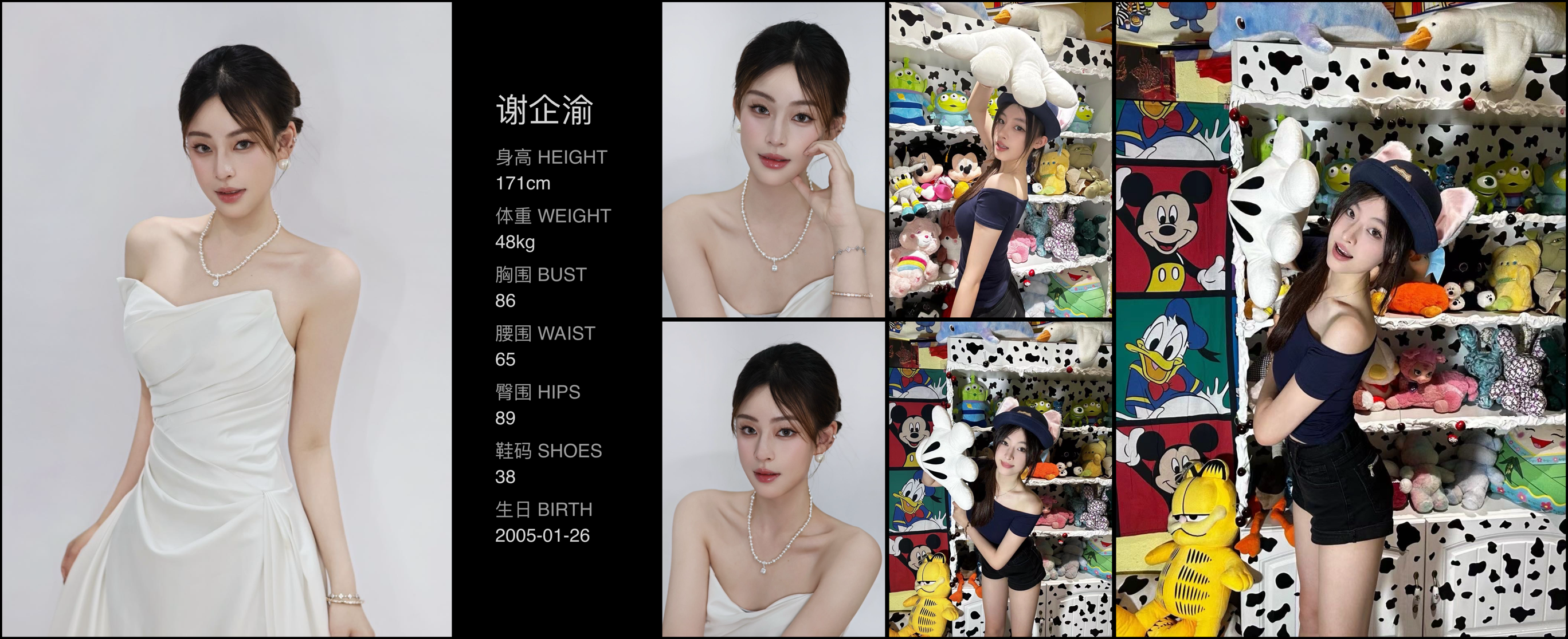 模卡