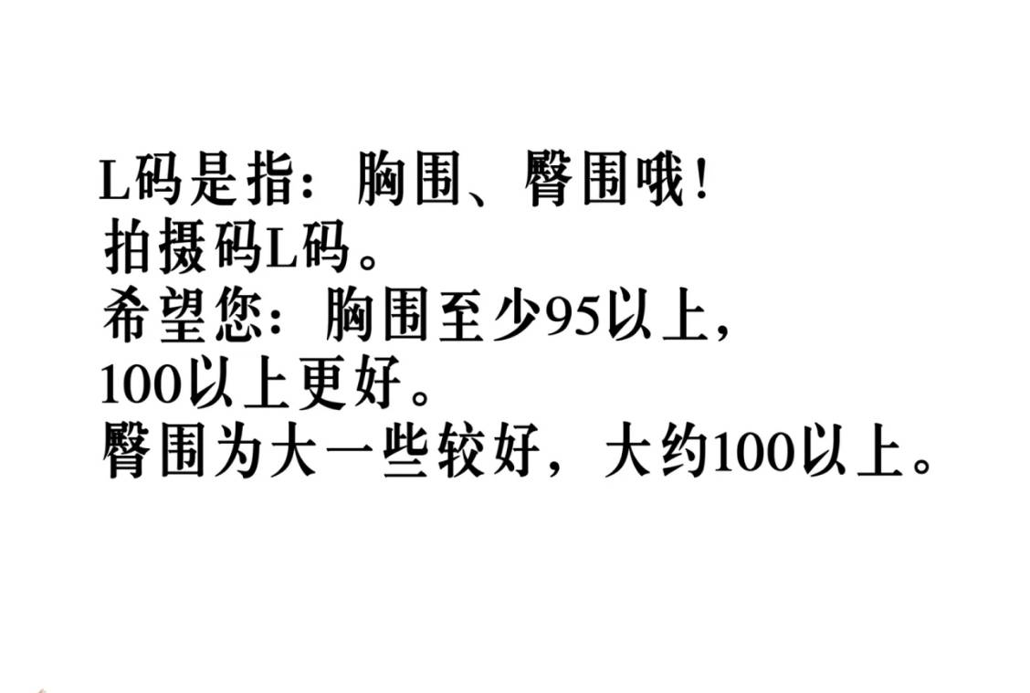 通告图片