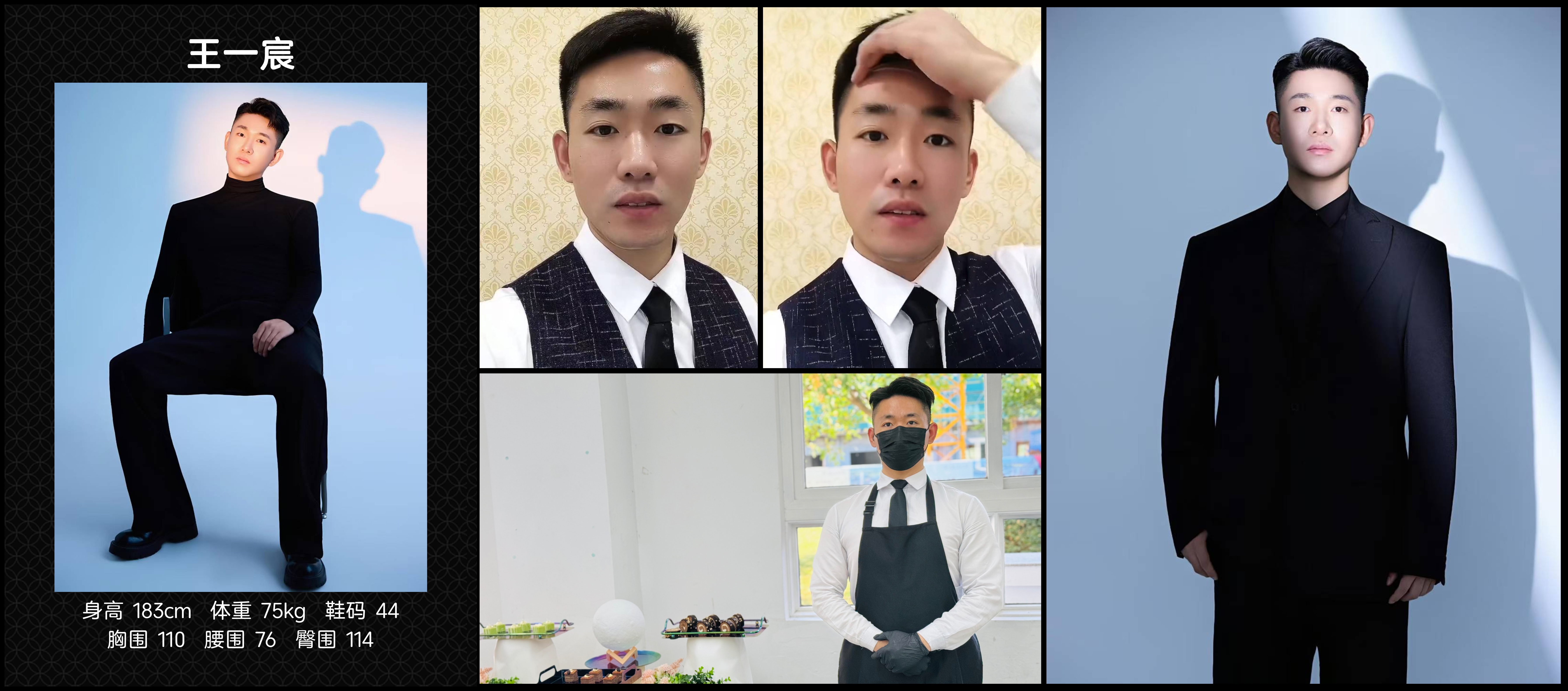 模卡