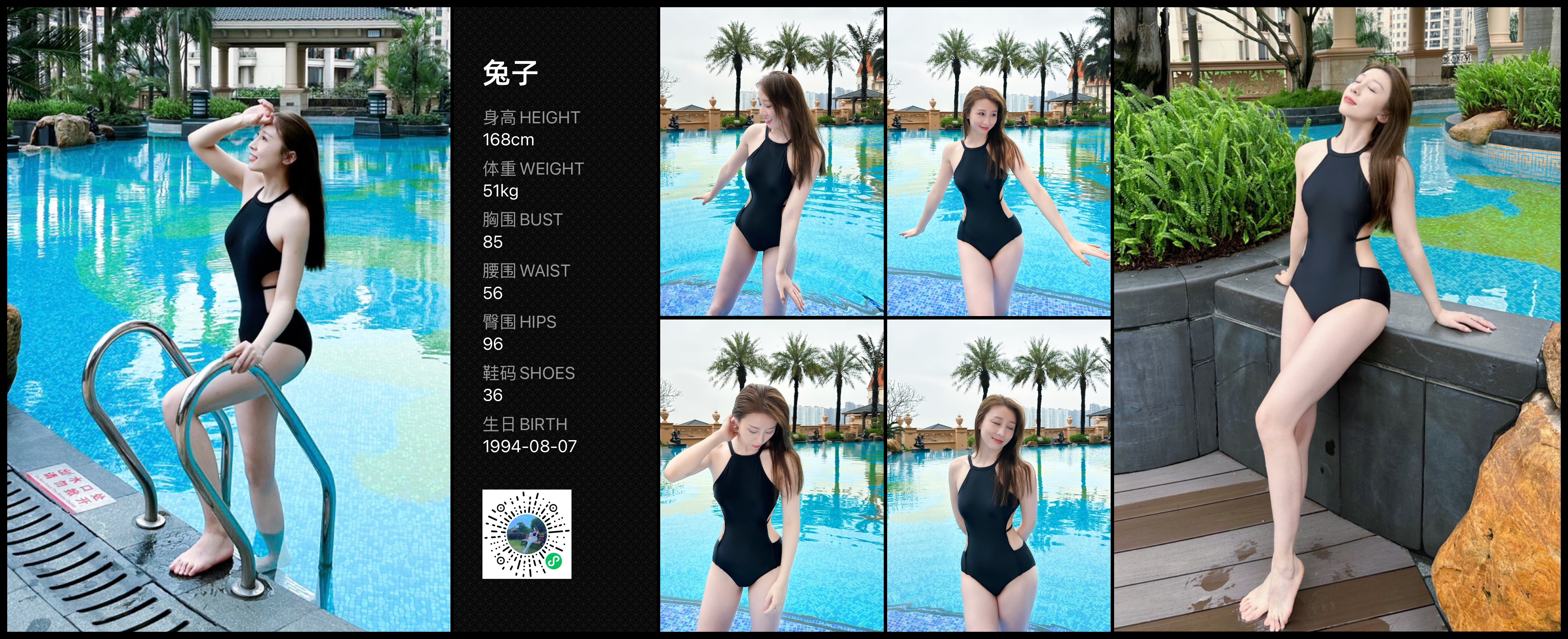 模卡