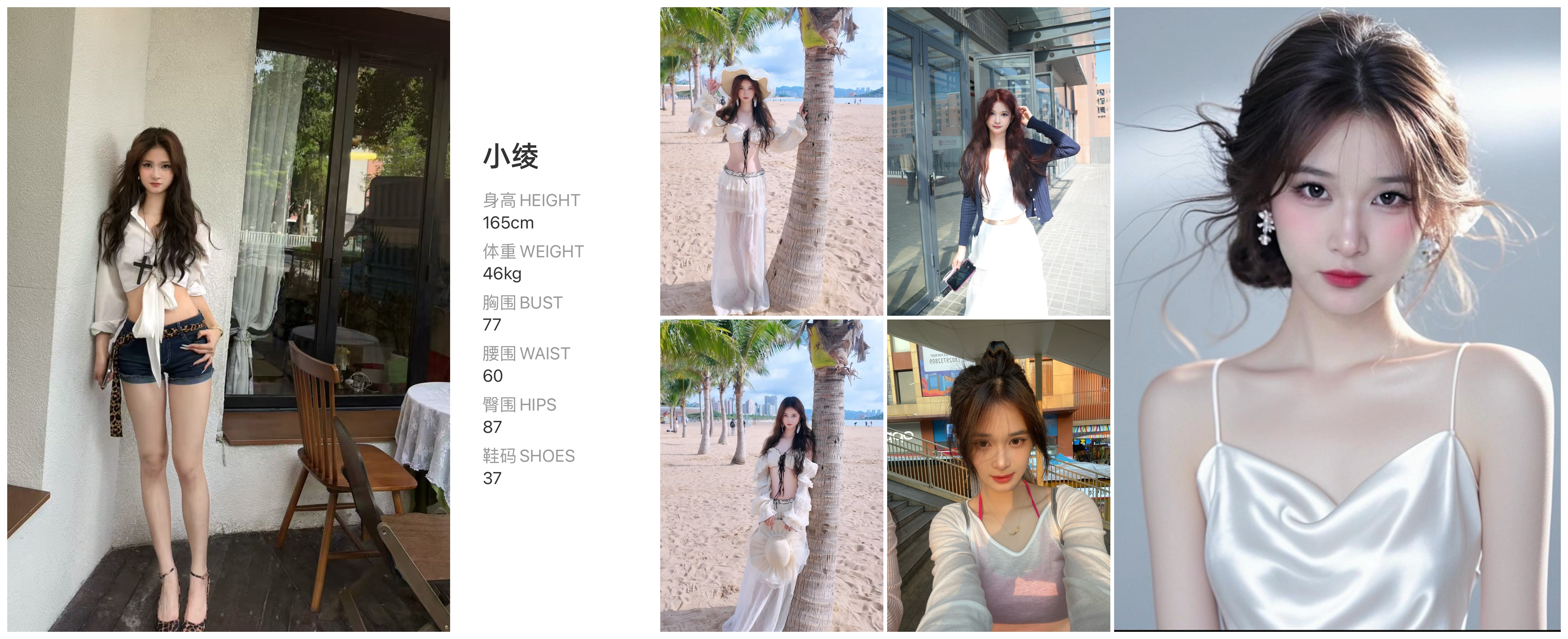 美影云