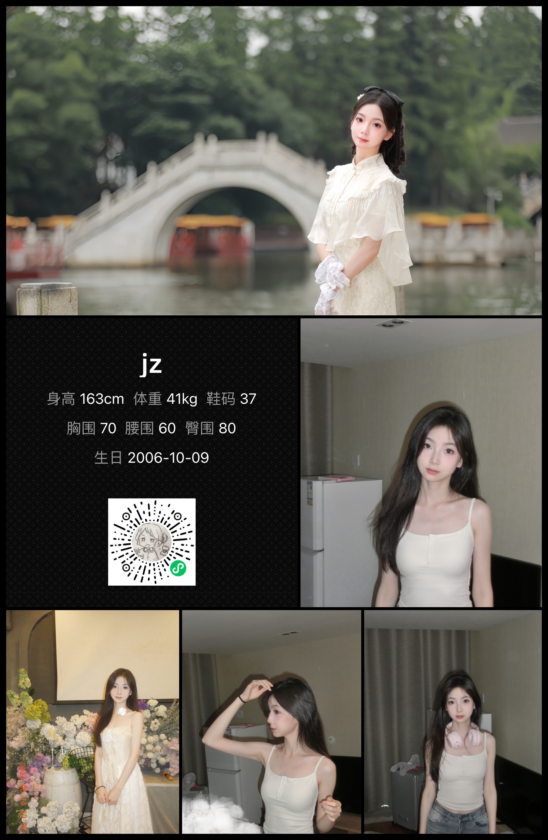 美影云