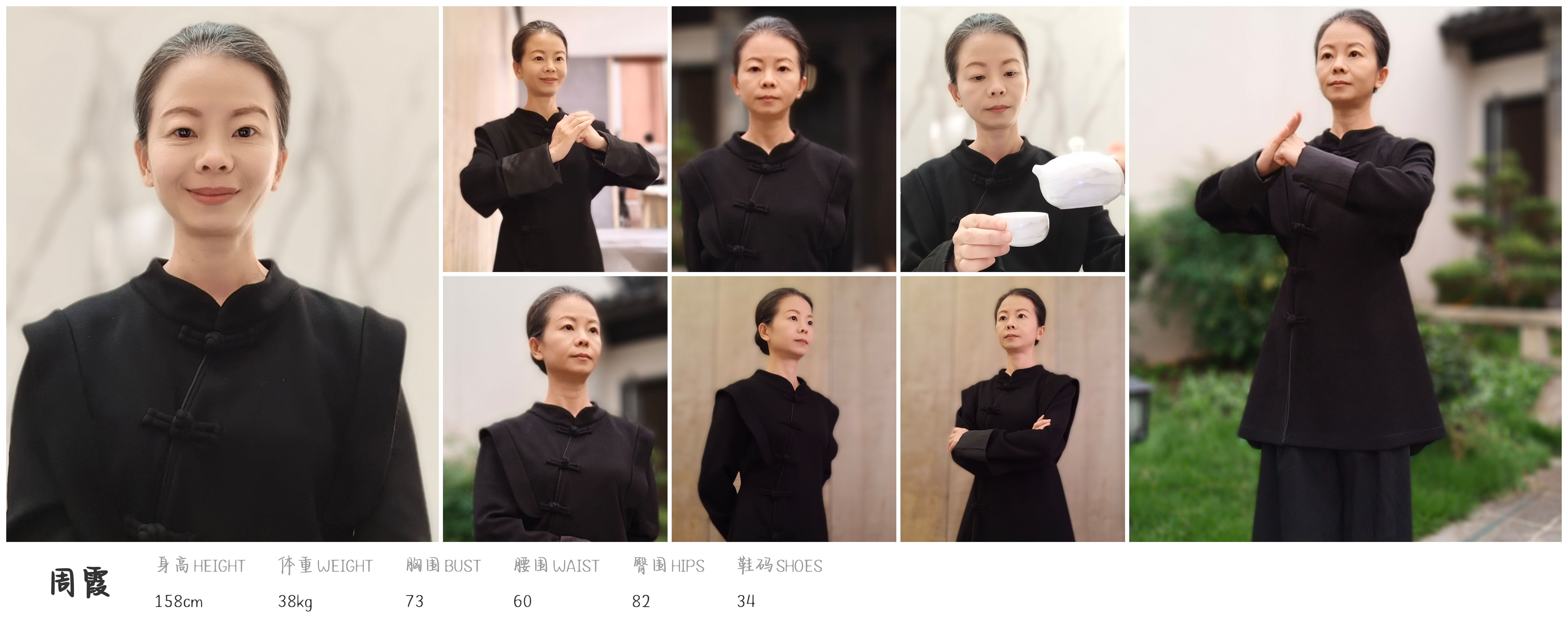 模卡