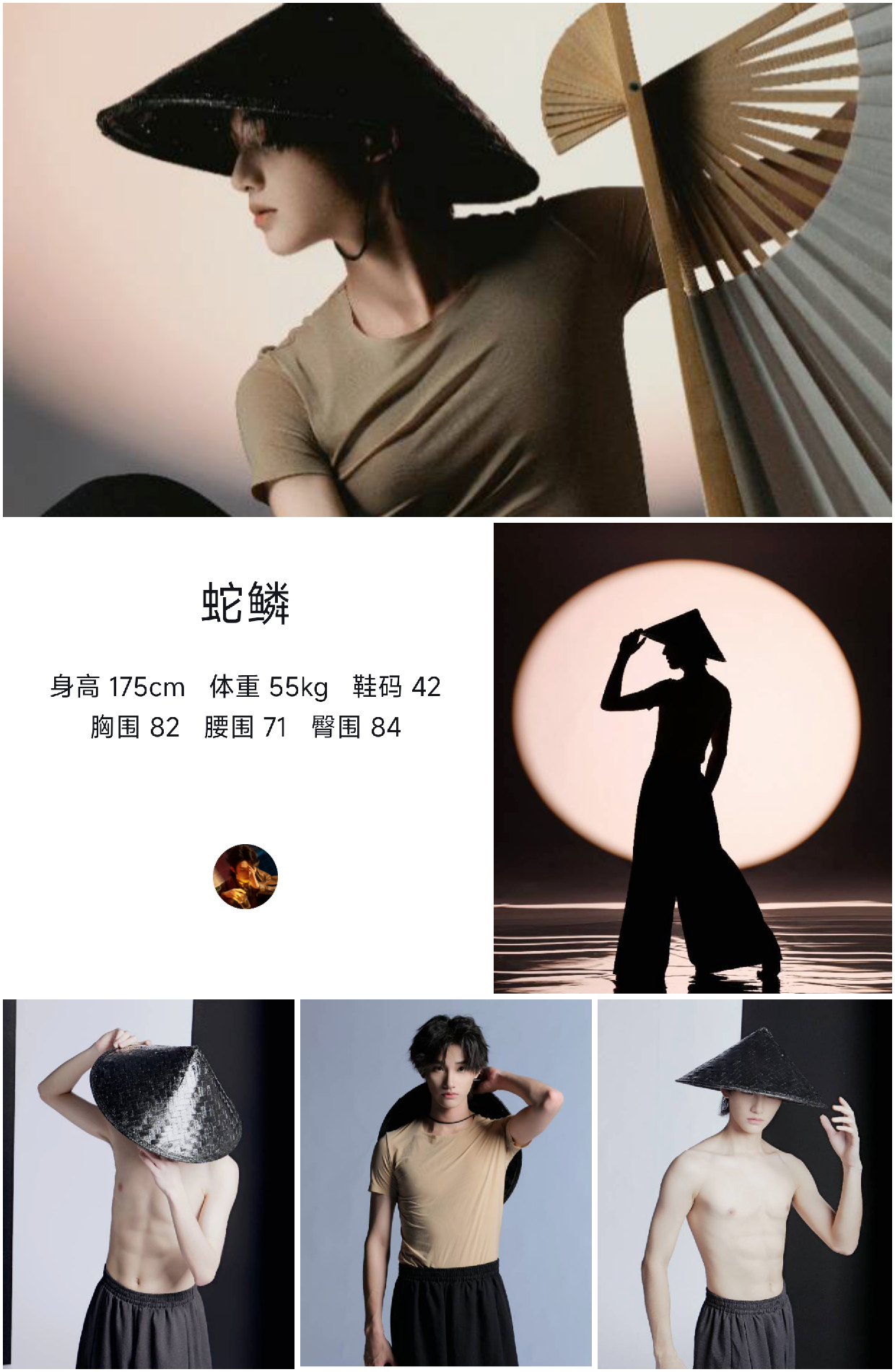 模卡