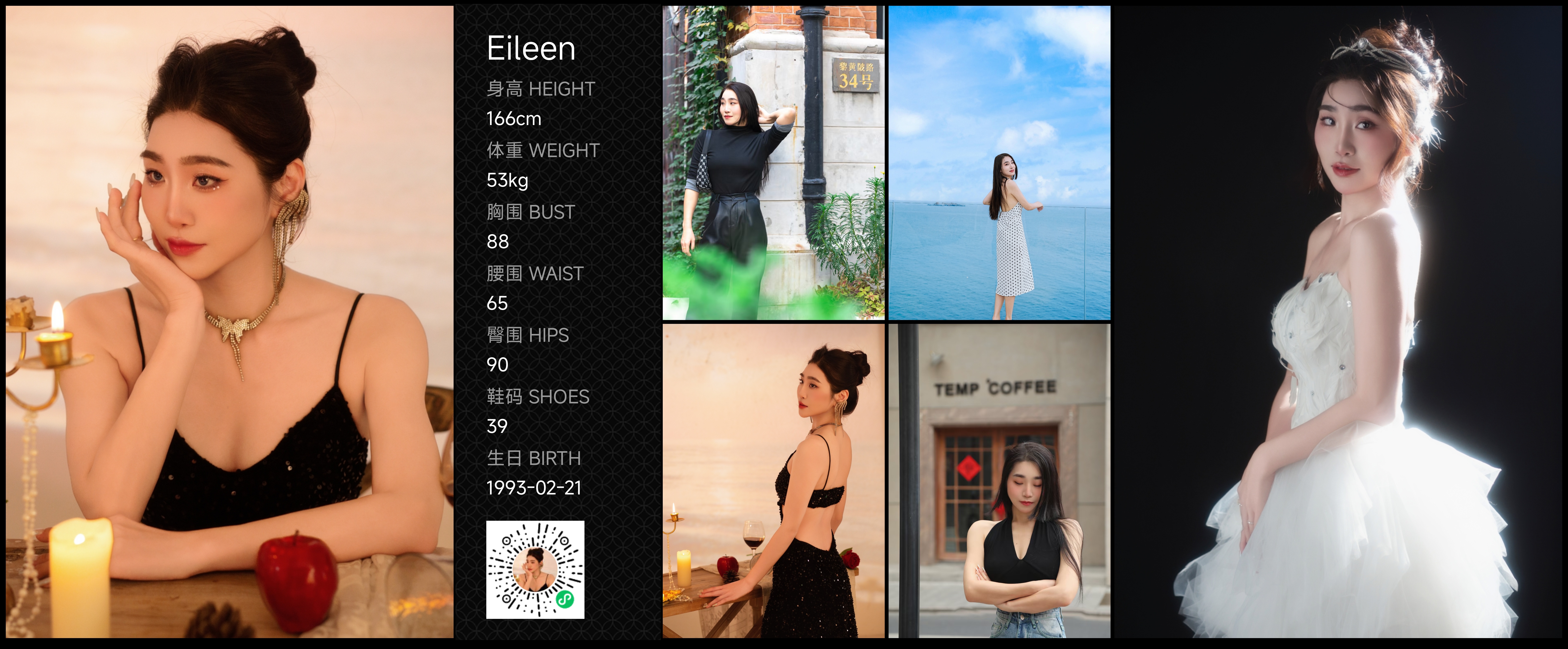 美影云