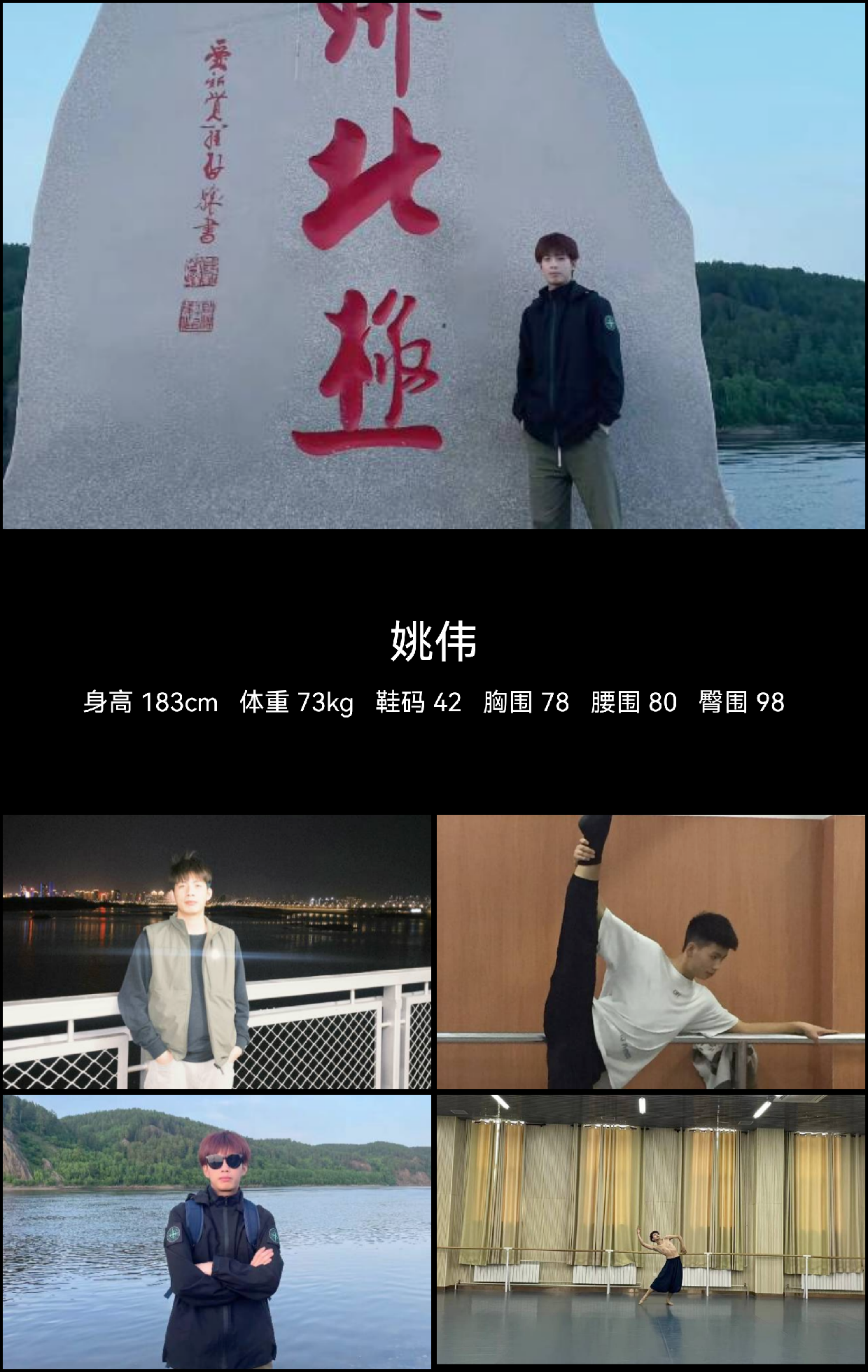 模卡