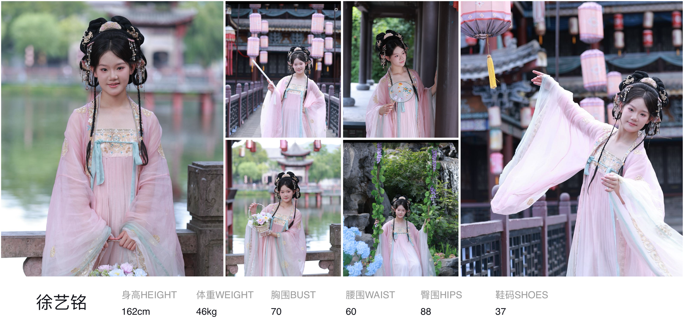 美影云