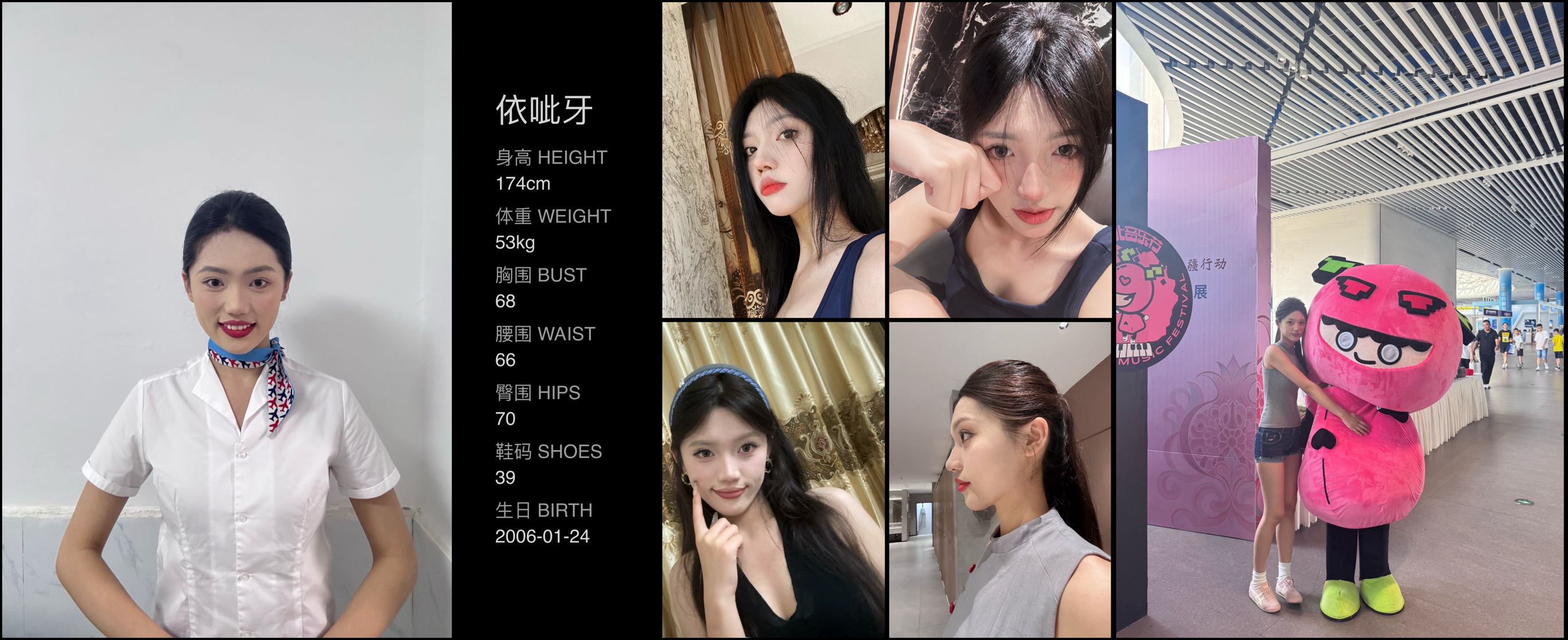 美影云