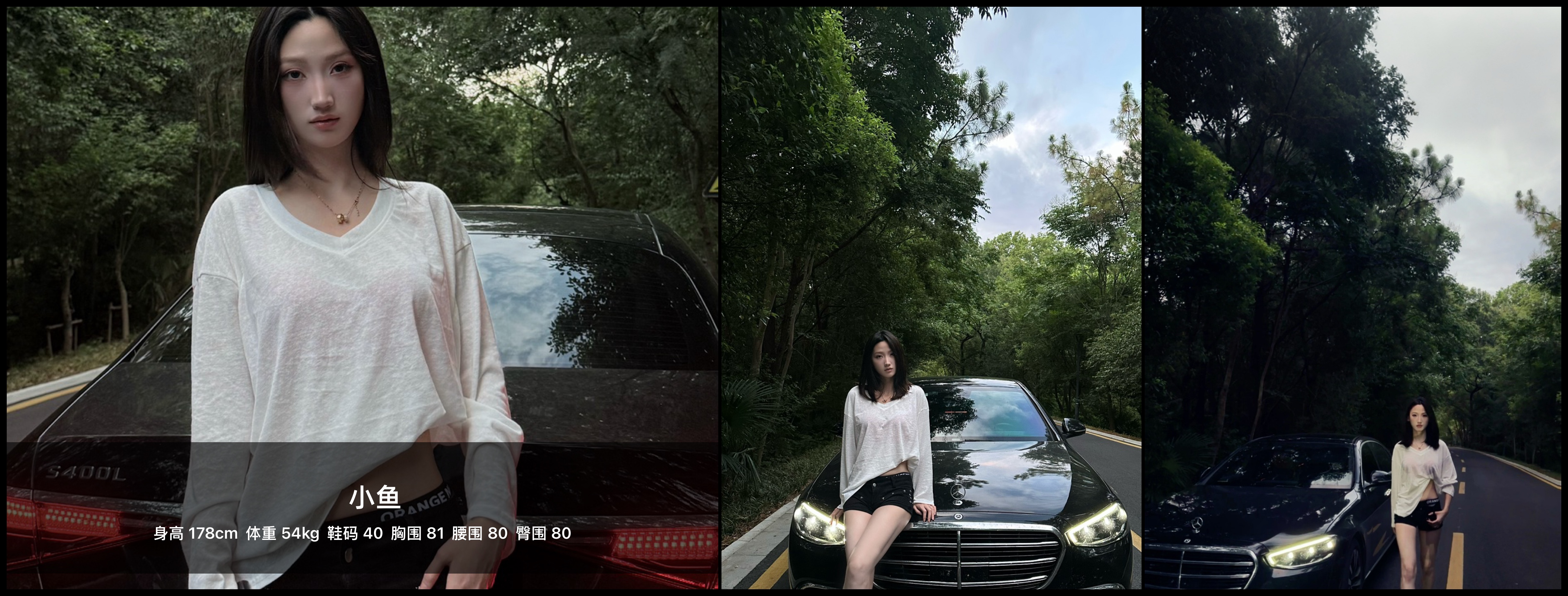美影云