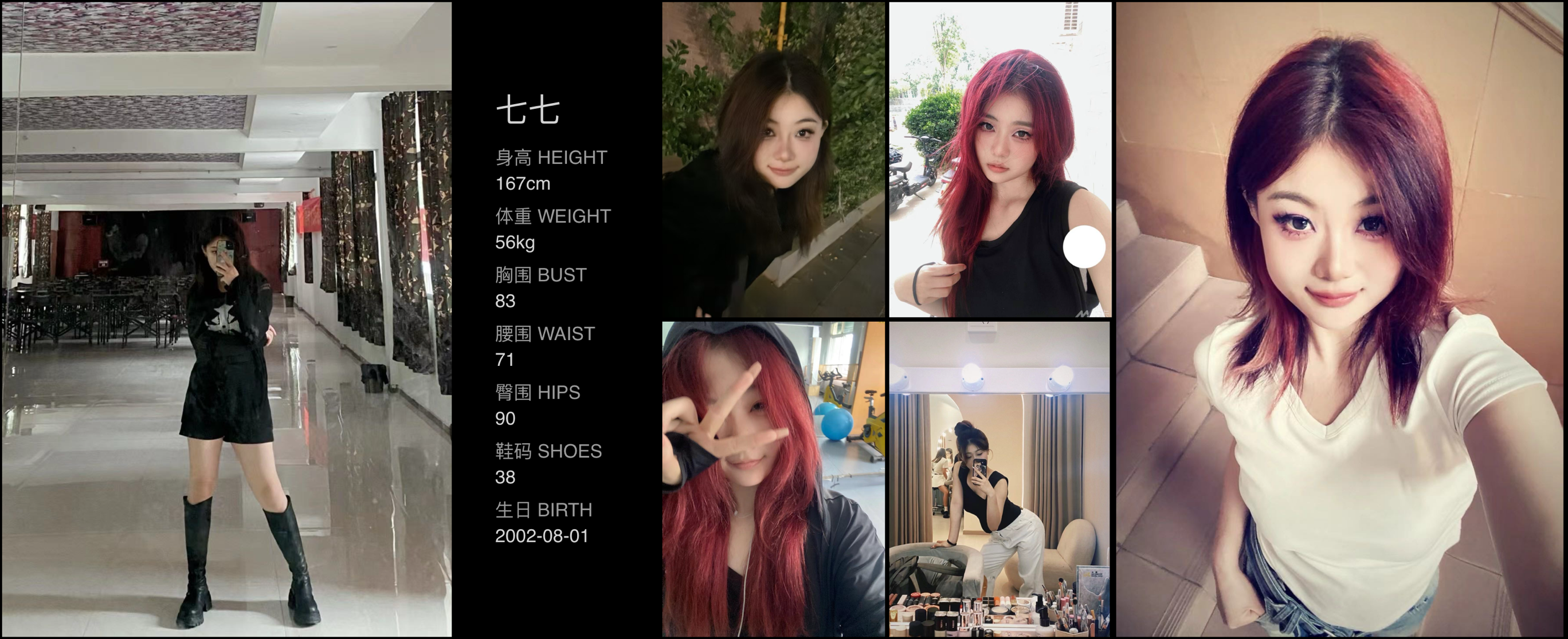 美影云