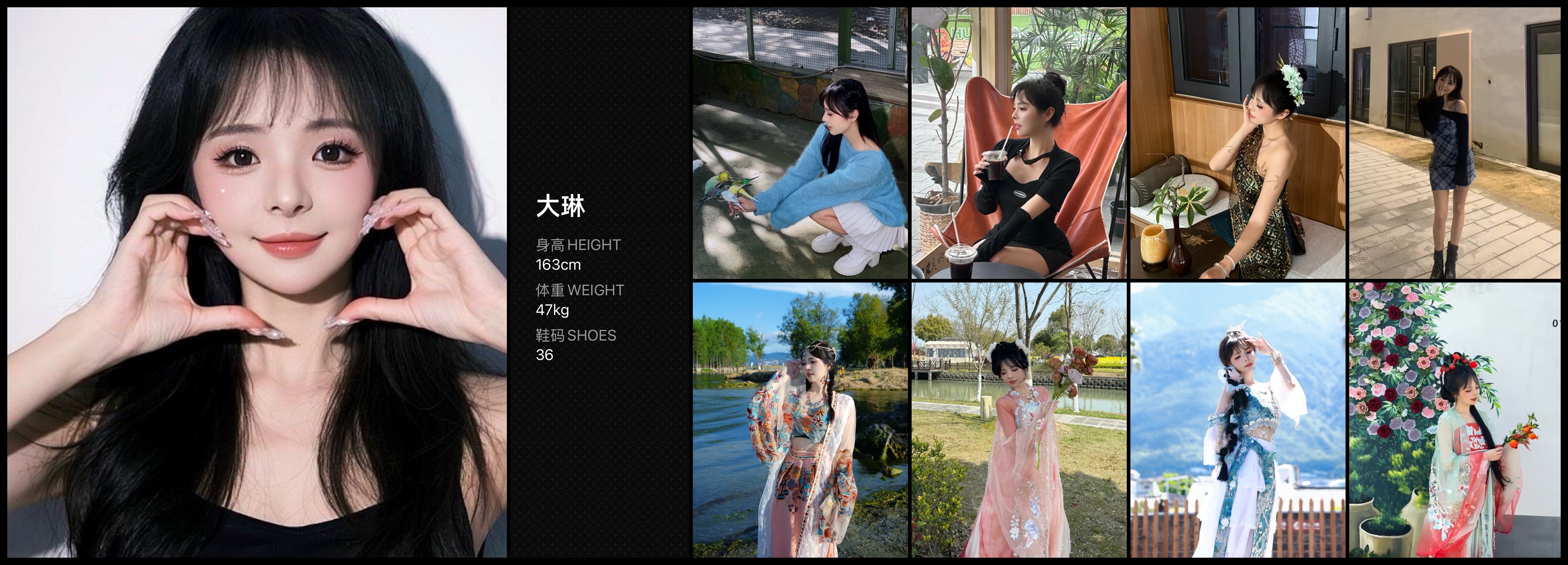 模卡