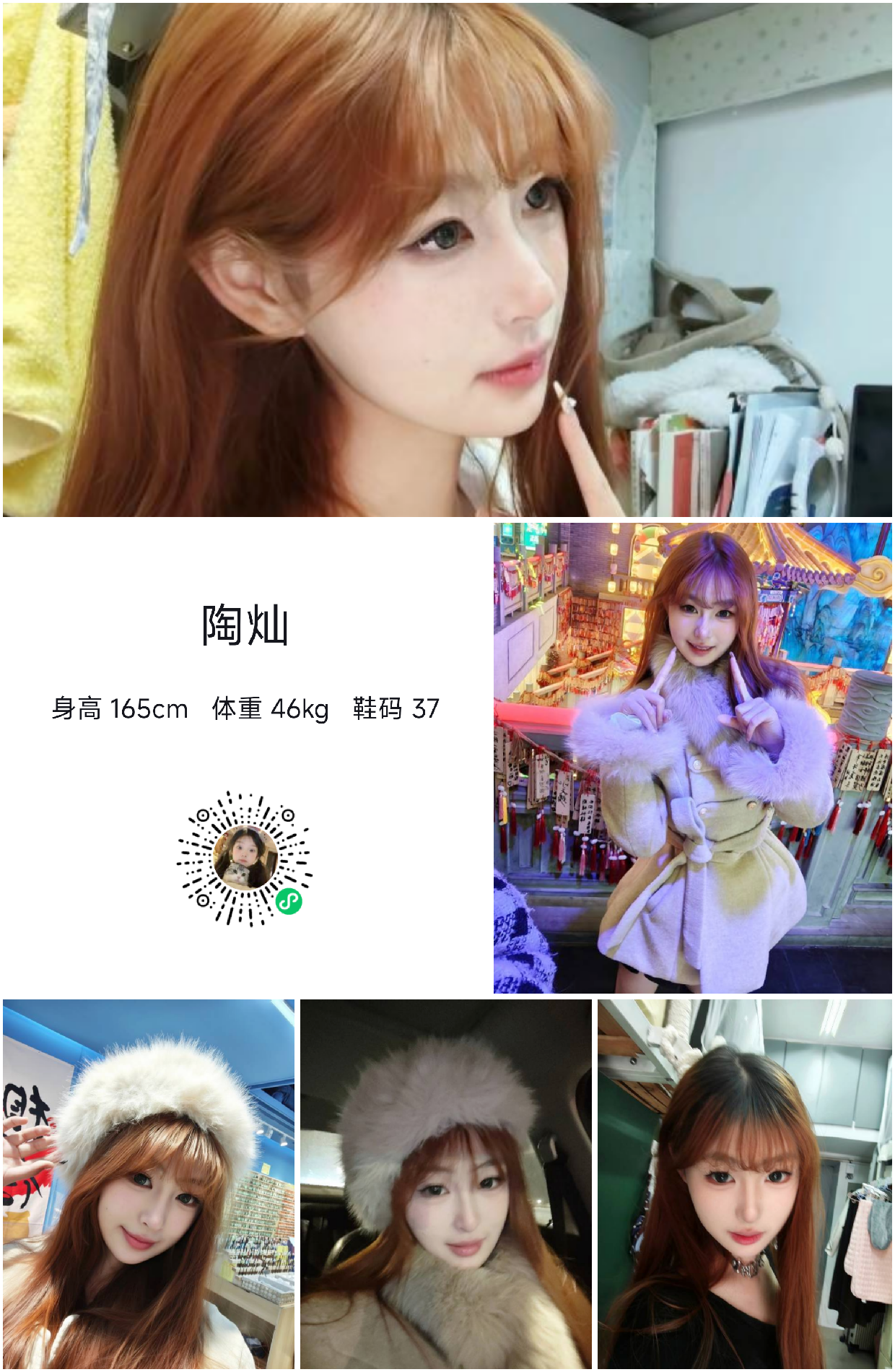模卡