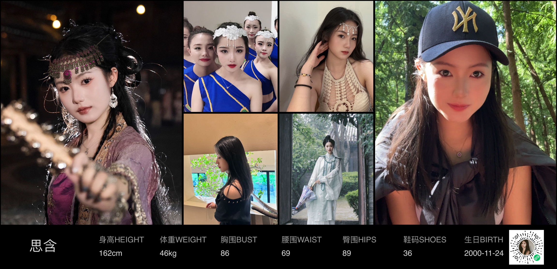 模卡