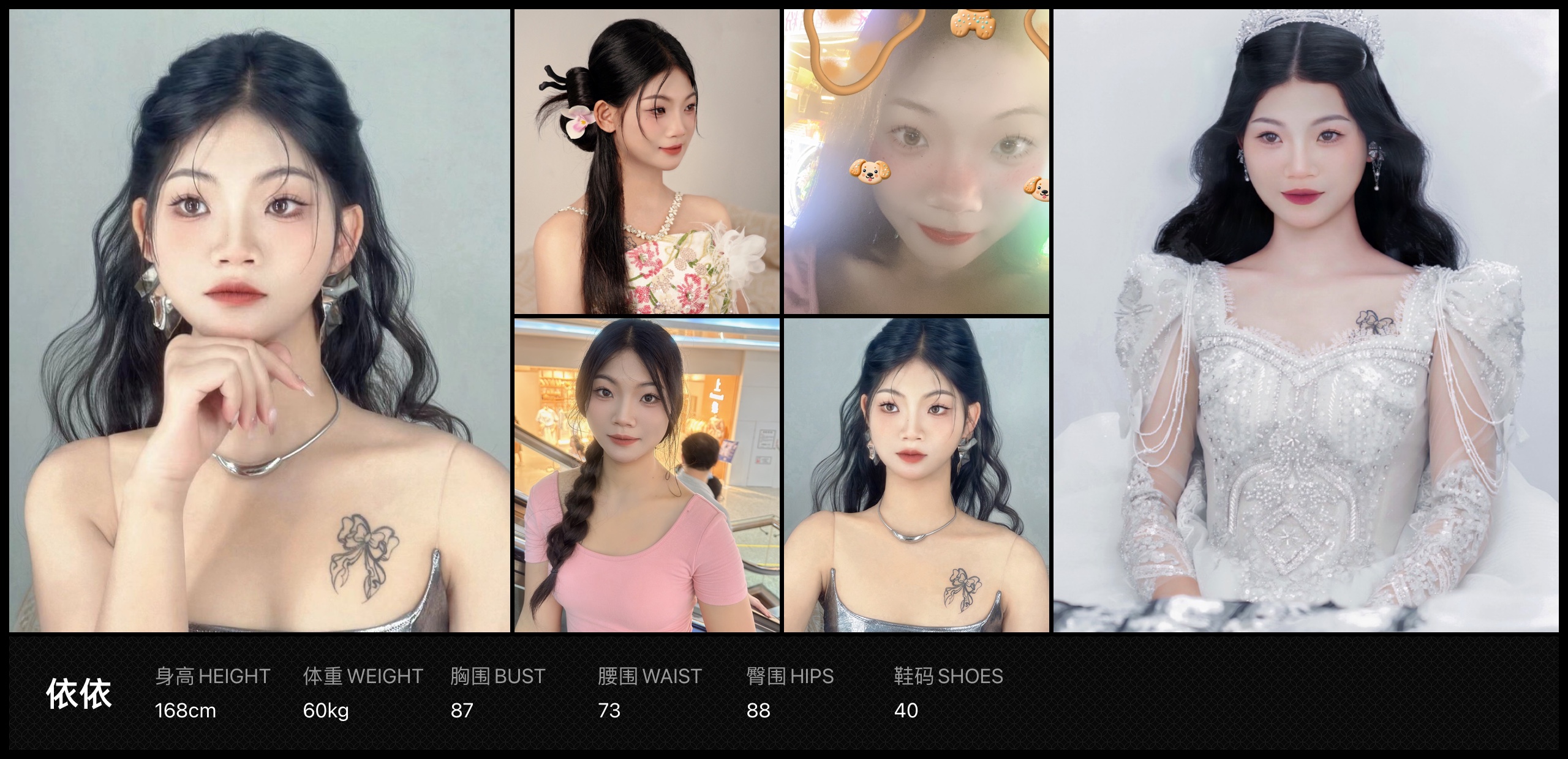 模卡