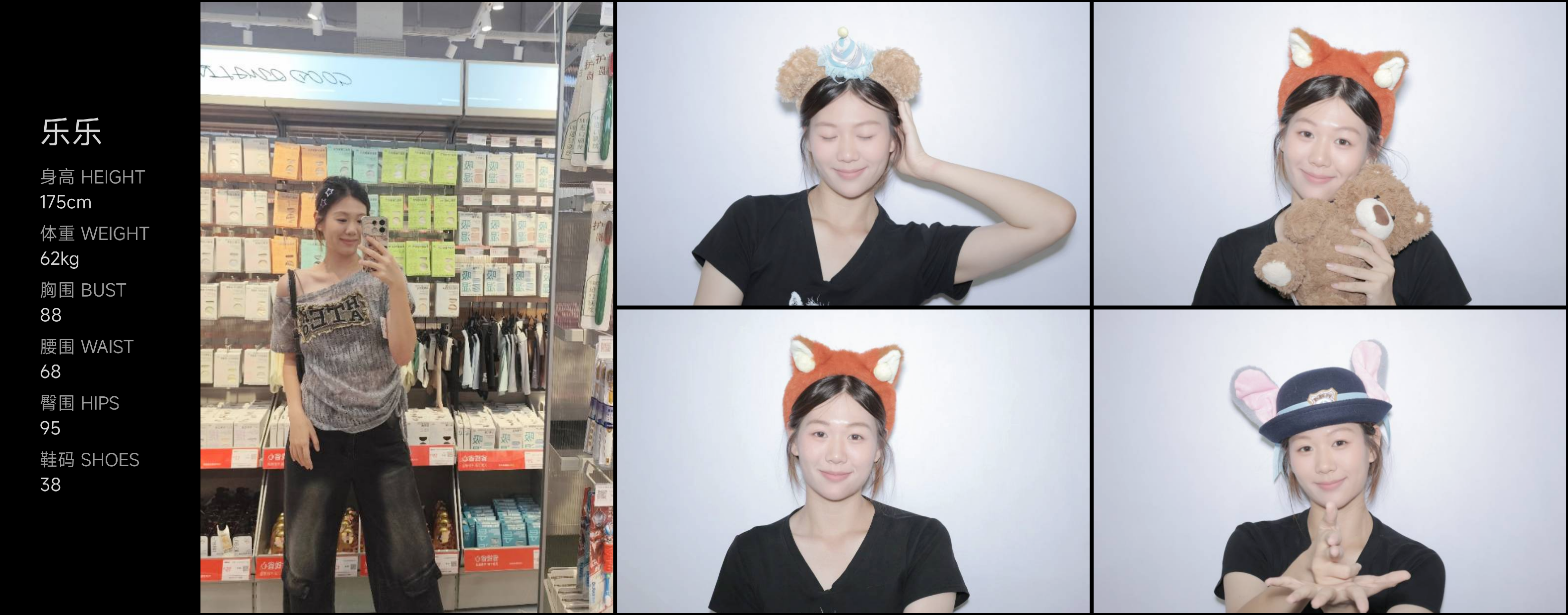 美影云